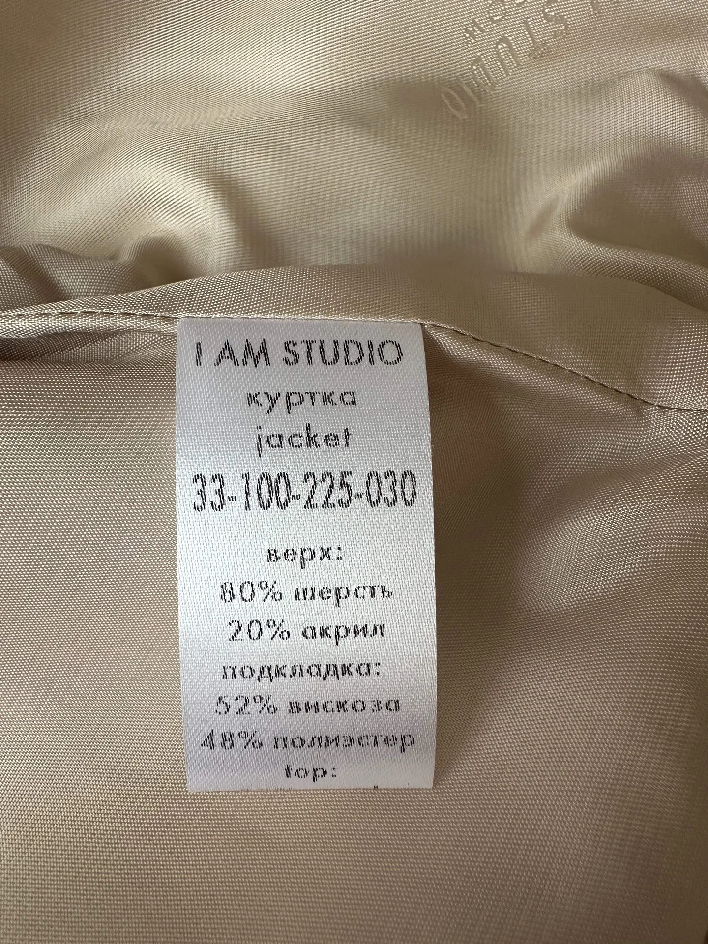 куртка I Am Studio - миниатюра 6