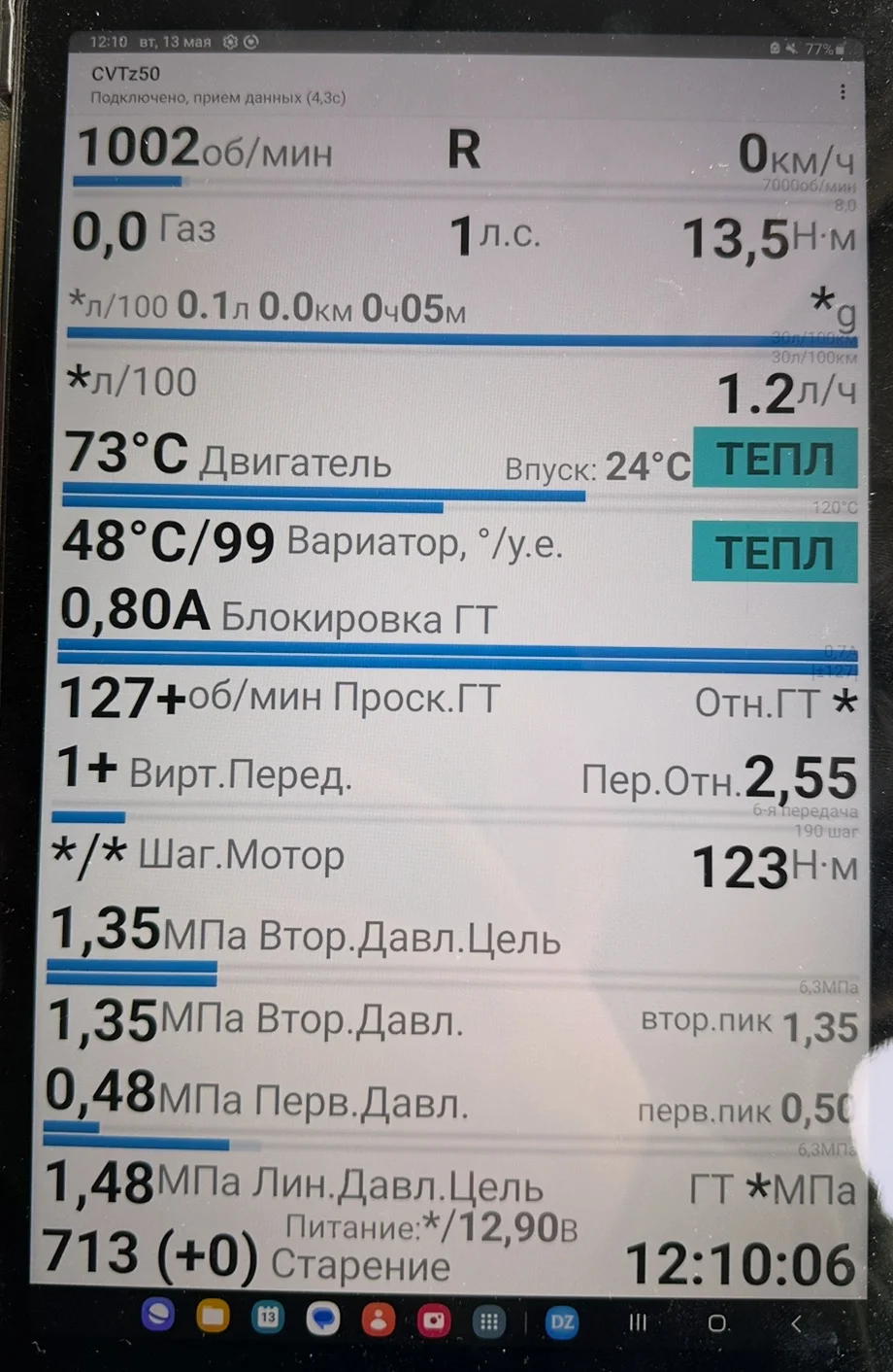 Автоподбор автоэксперт - миниатюра 5