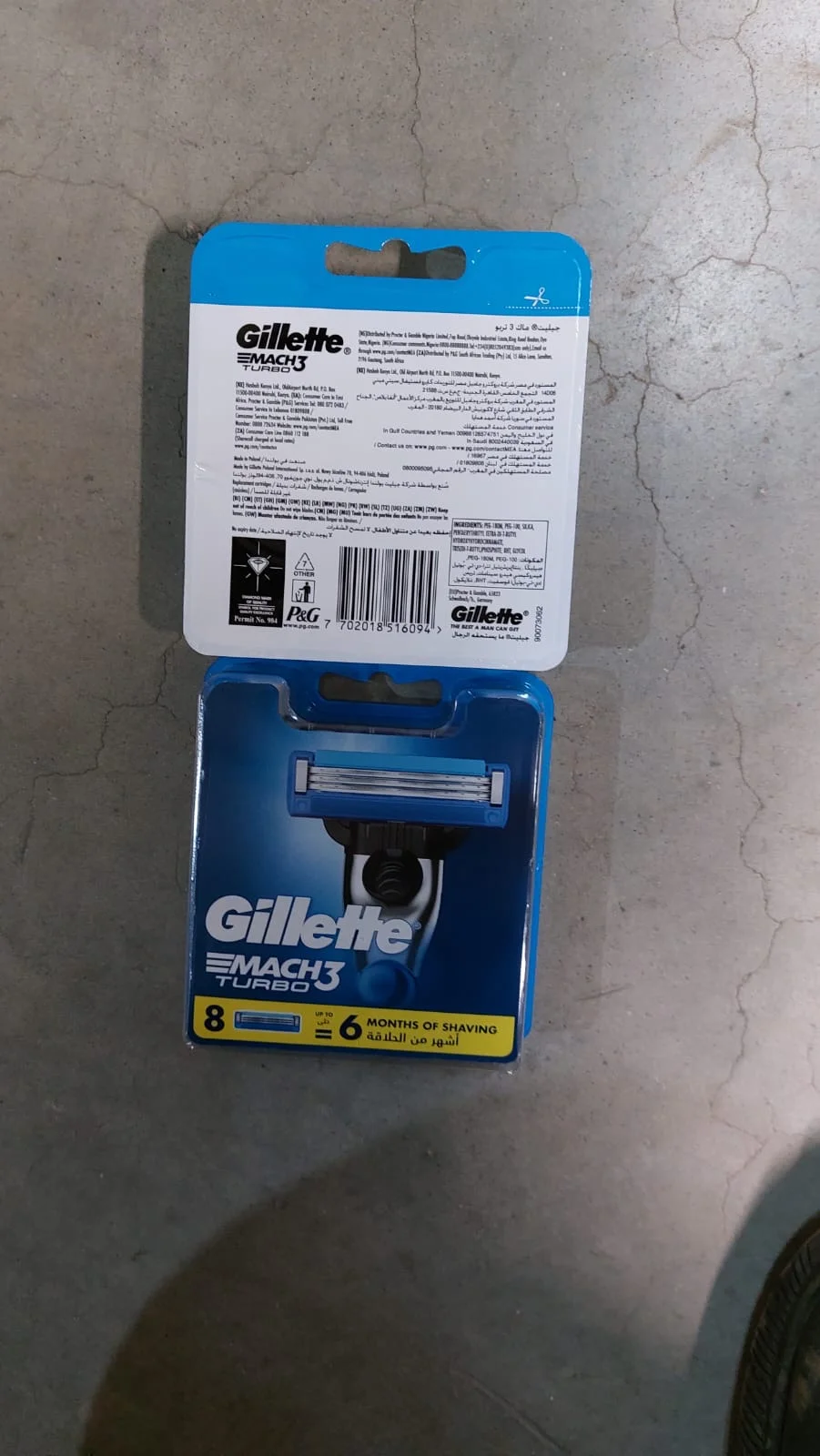 Gillette - миниатюра 14