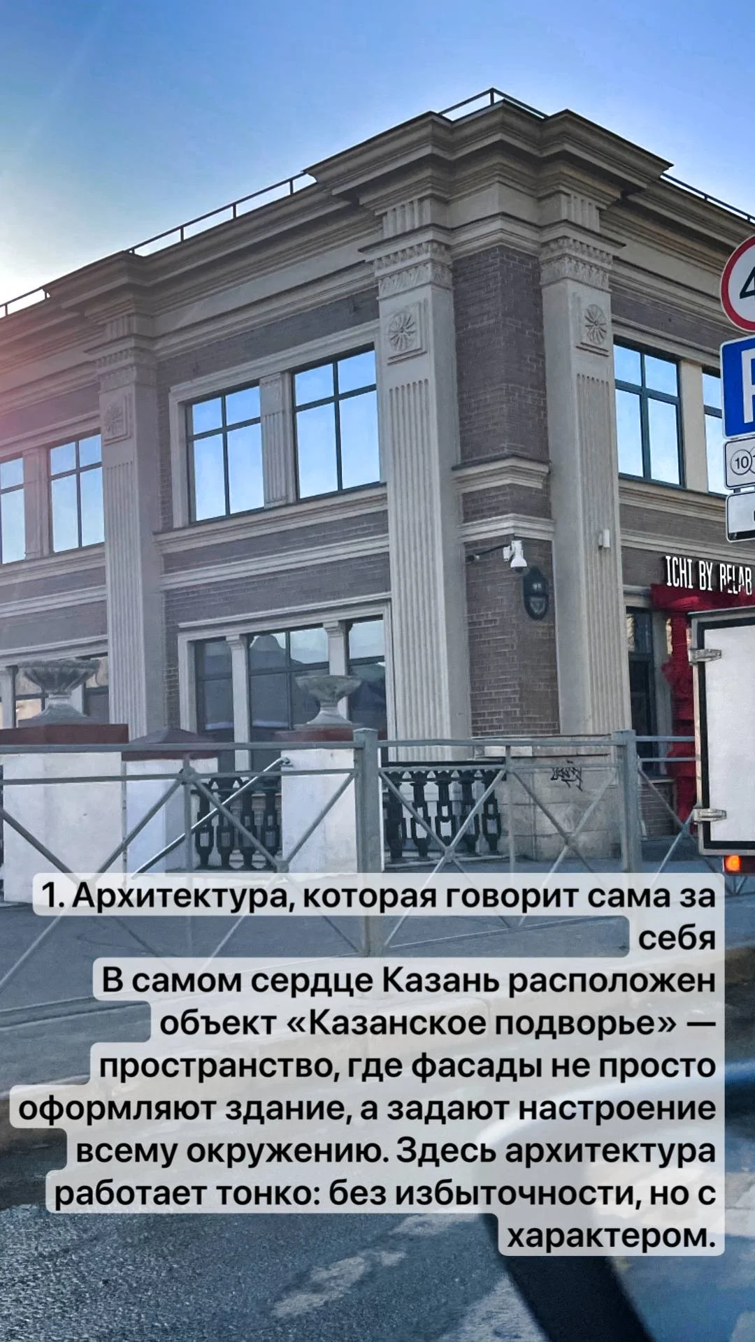 Фасадный, архитектурный декор - изображение 1