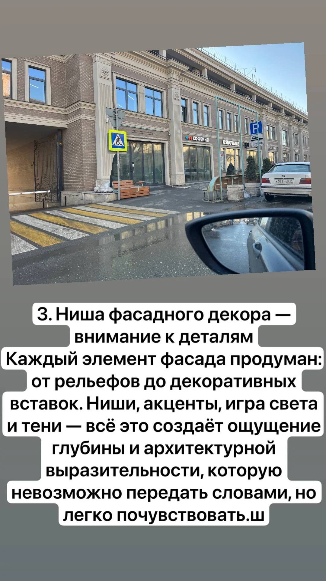 Фасадный, архитектурный декор - миниатюра 3