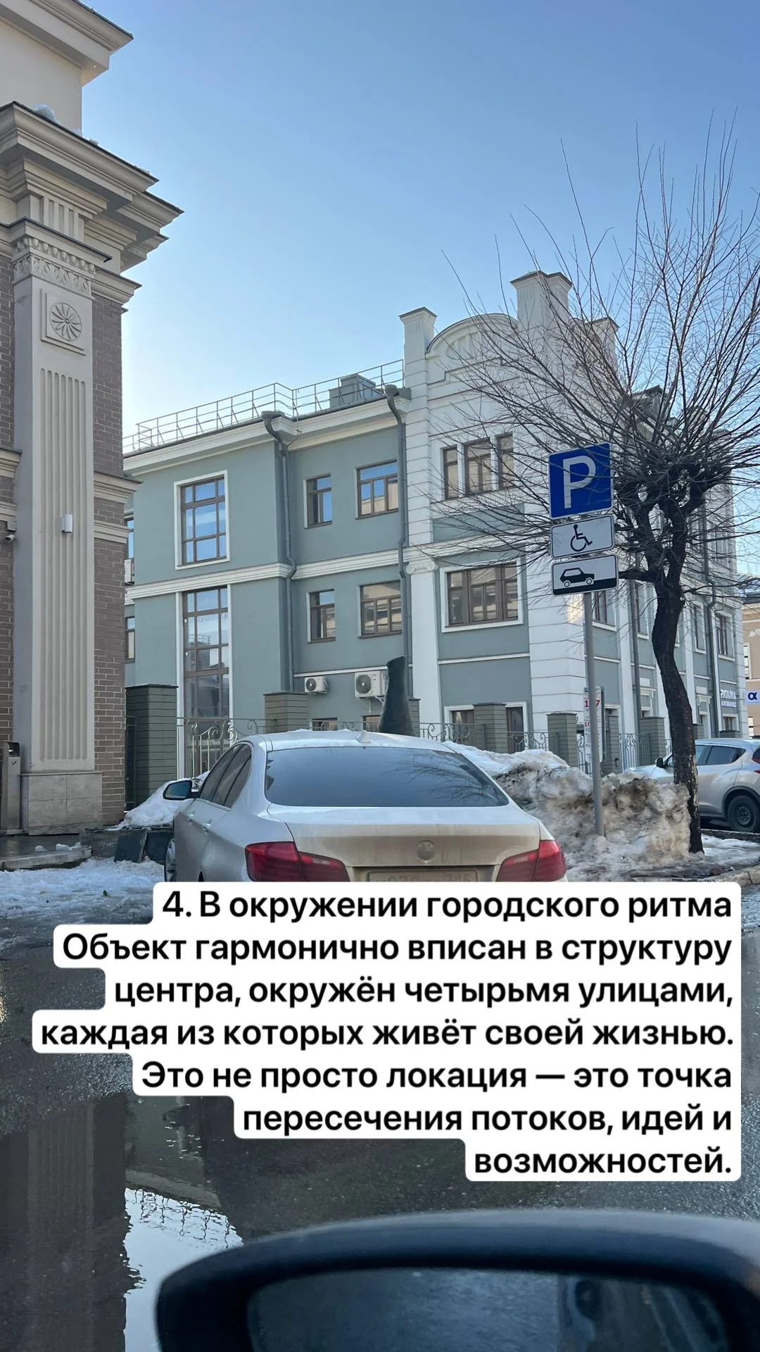 Фасадный, архитектурный декор - миниатюра 4