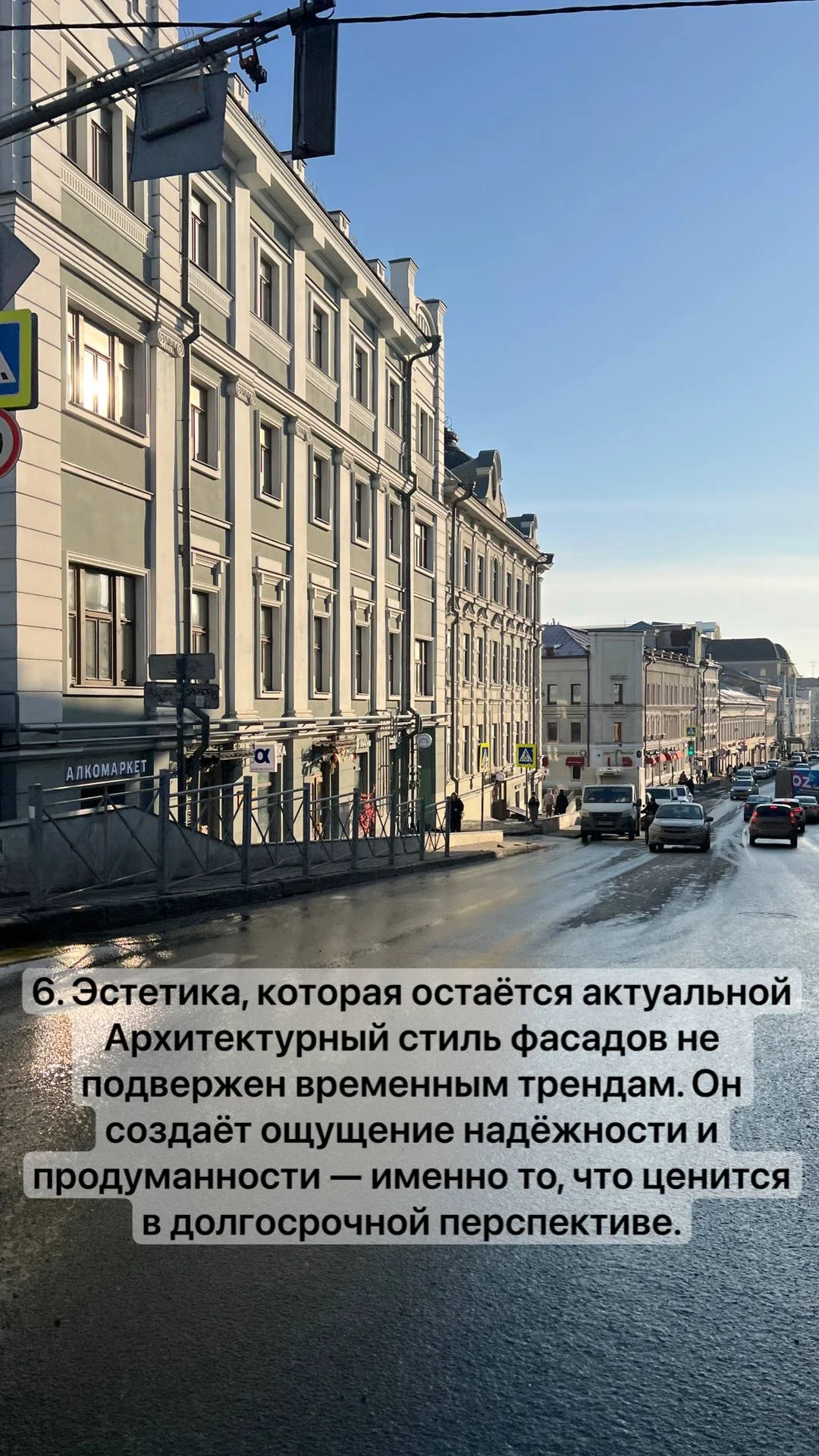 Фасадный, архитектурный декор - миниатюра 6