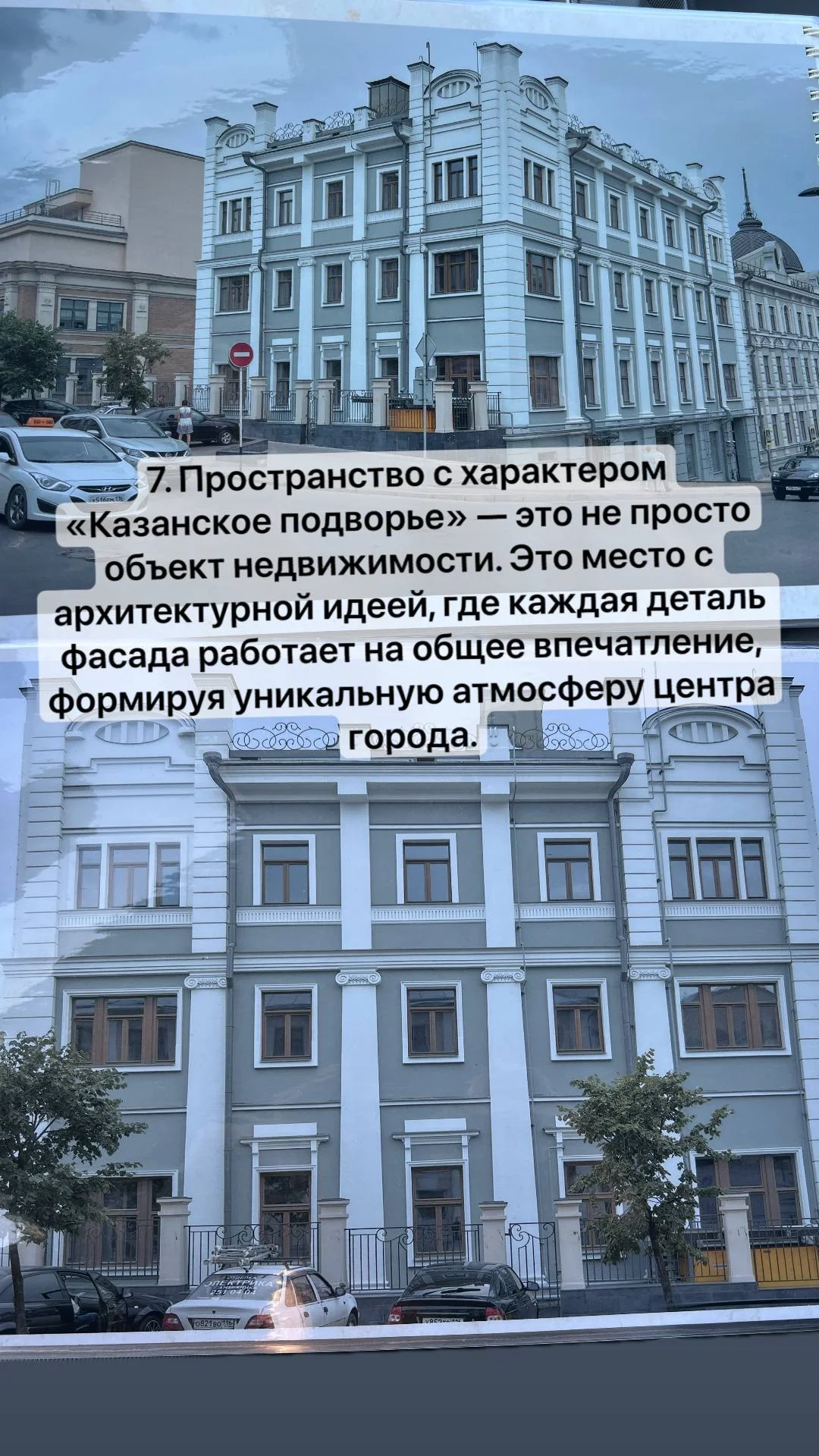 Фасадный, архитектурный декор - миниатюра 7