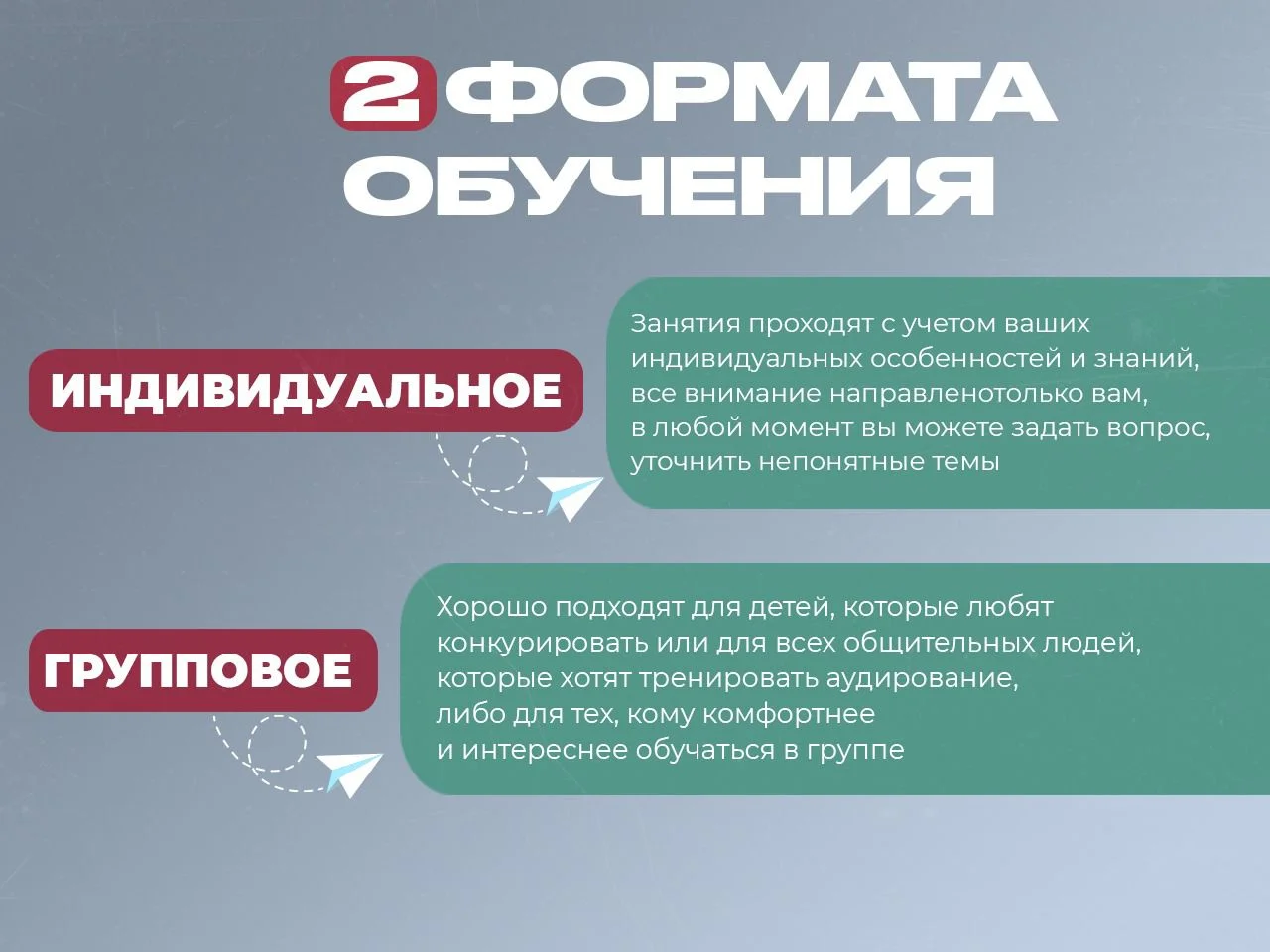 Английский язык онлайн - миниатюра 4