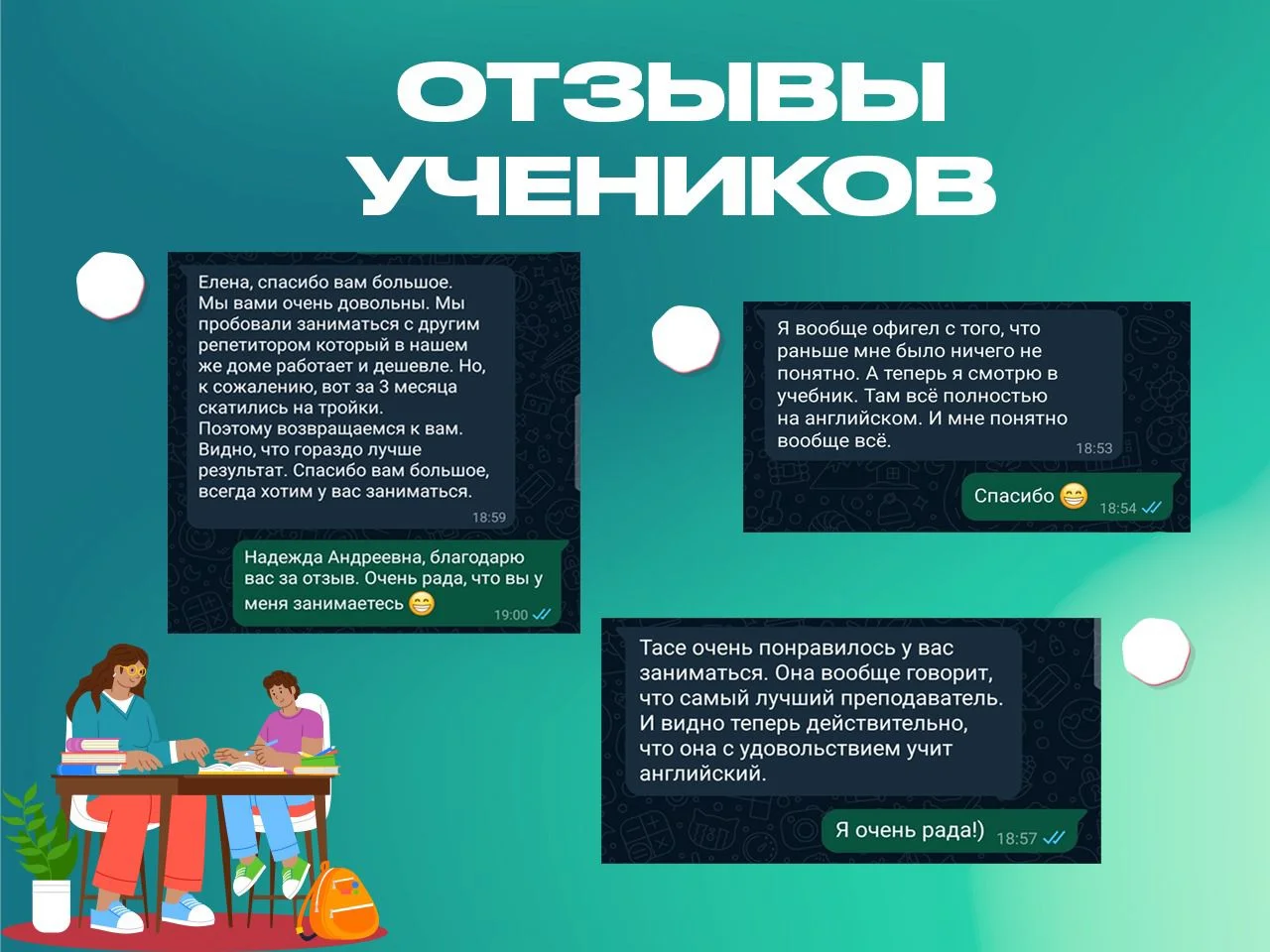 Английский язык онлайн - миниатюра 5