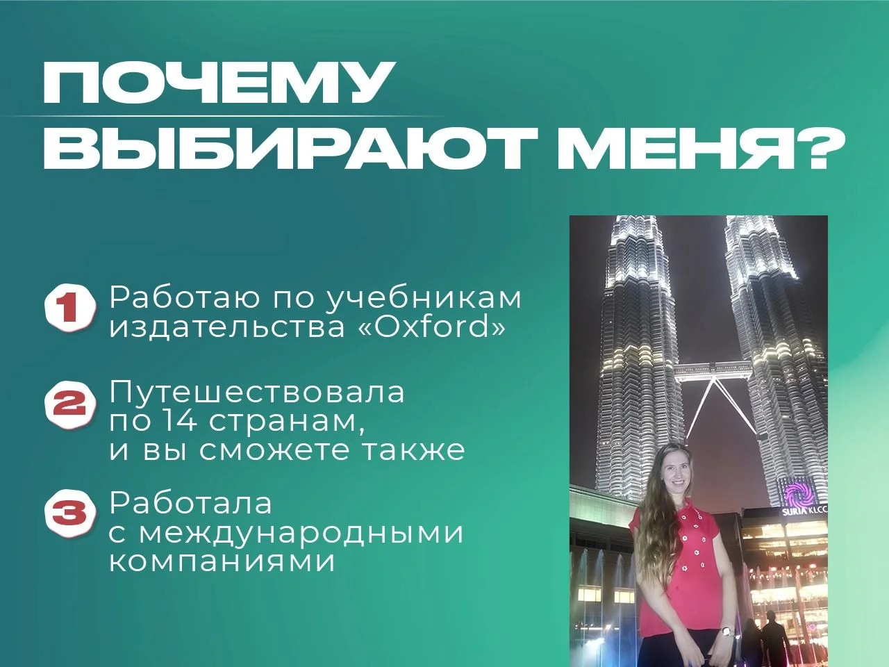 Английский язык онлайн - миниатюра 6
