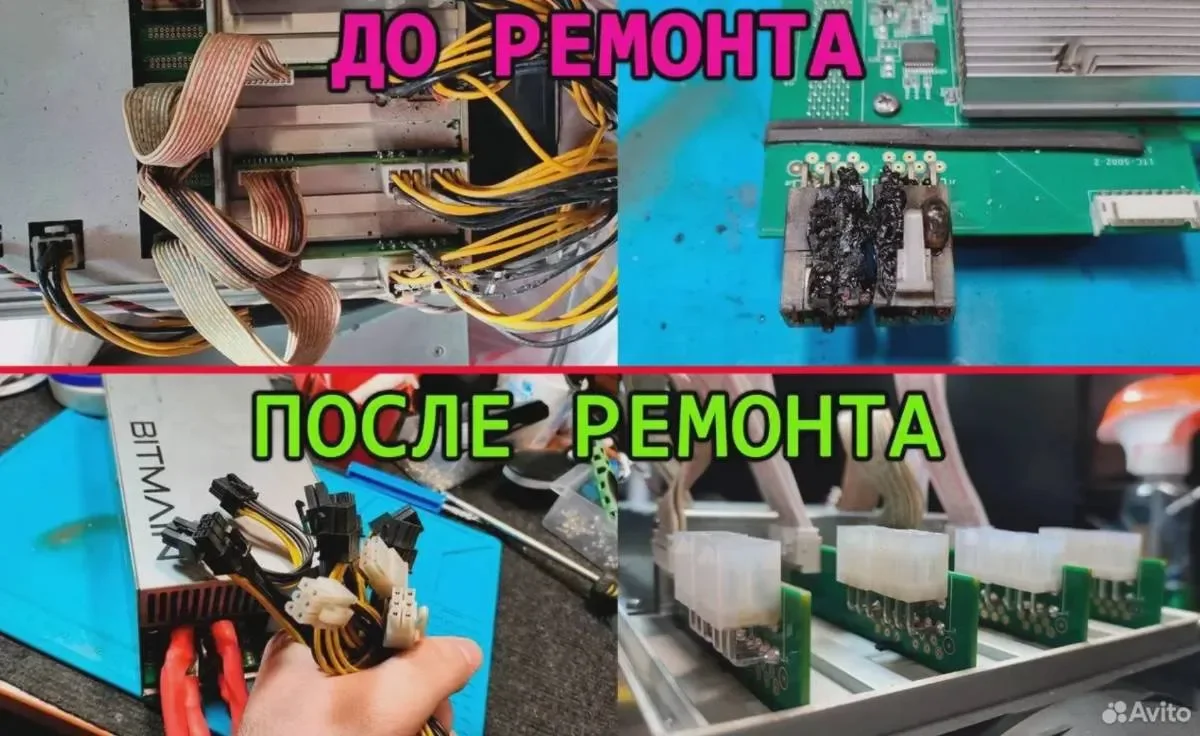 Ремонт и Обслуживание Компьютеров и Ноутбуков - миниатюра 3