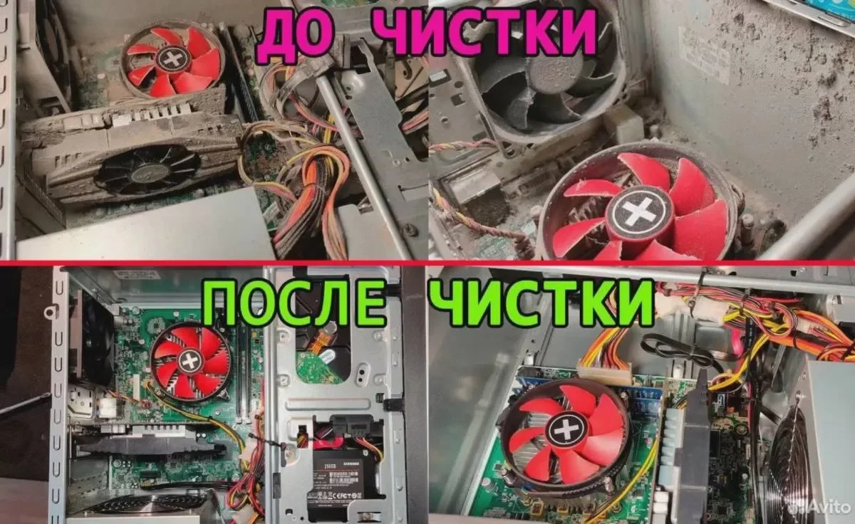 Ремонт и Обслуживание Компьютеров и Ноутбуков - миниатюра 4