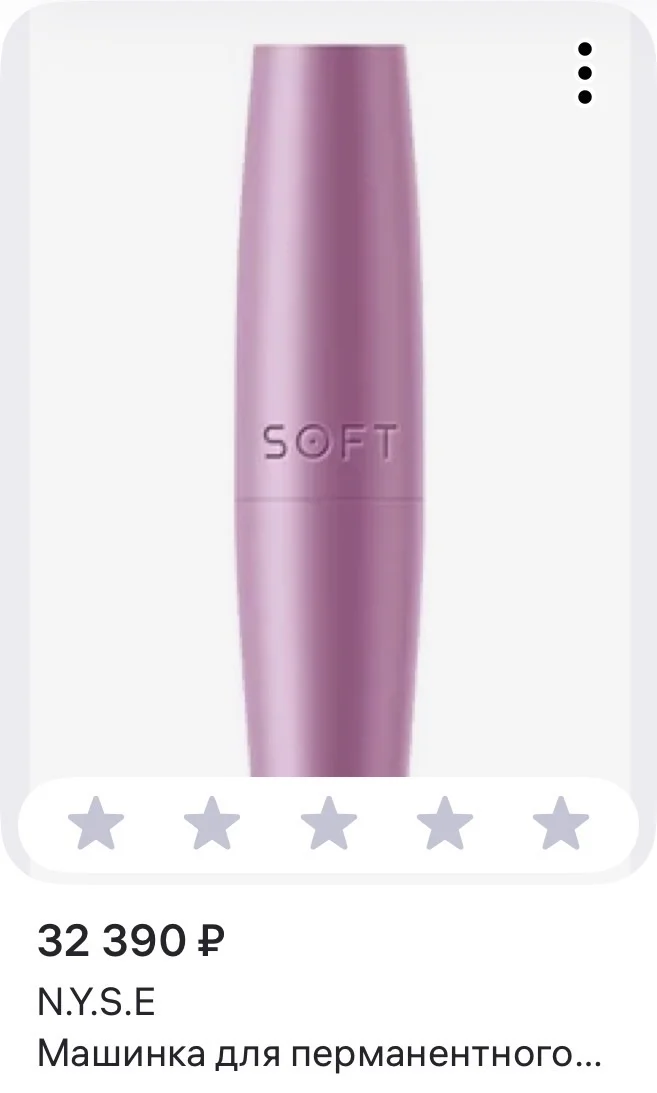 Машинка для перманентного макияжа LEOX Soft Mini - миниатюра 6