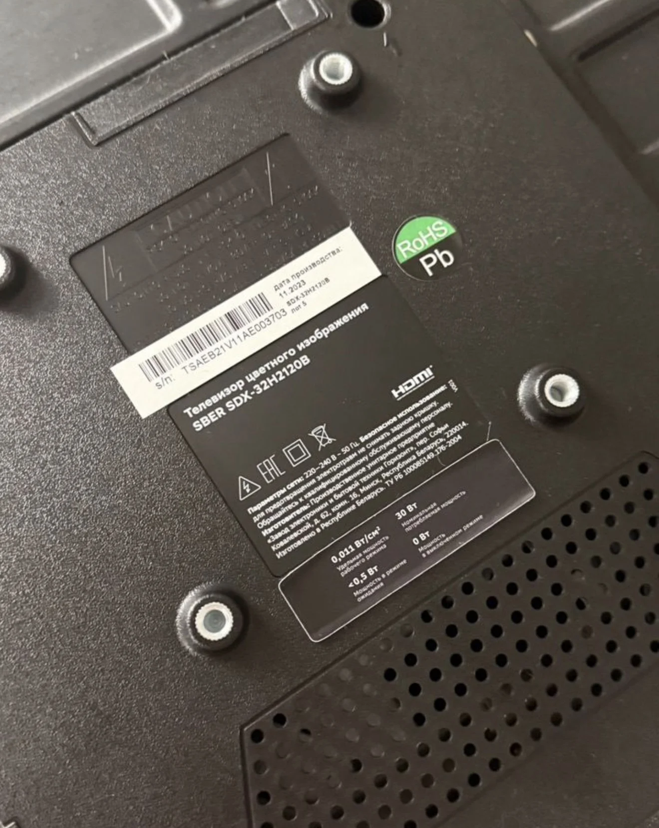 Умный телевизор Sber 32 SDX-32H2120B, чёрный - миниатюра 4