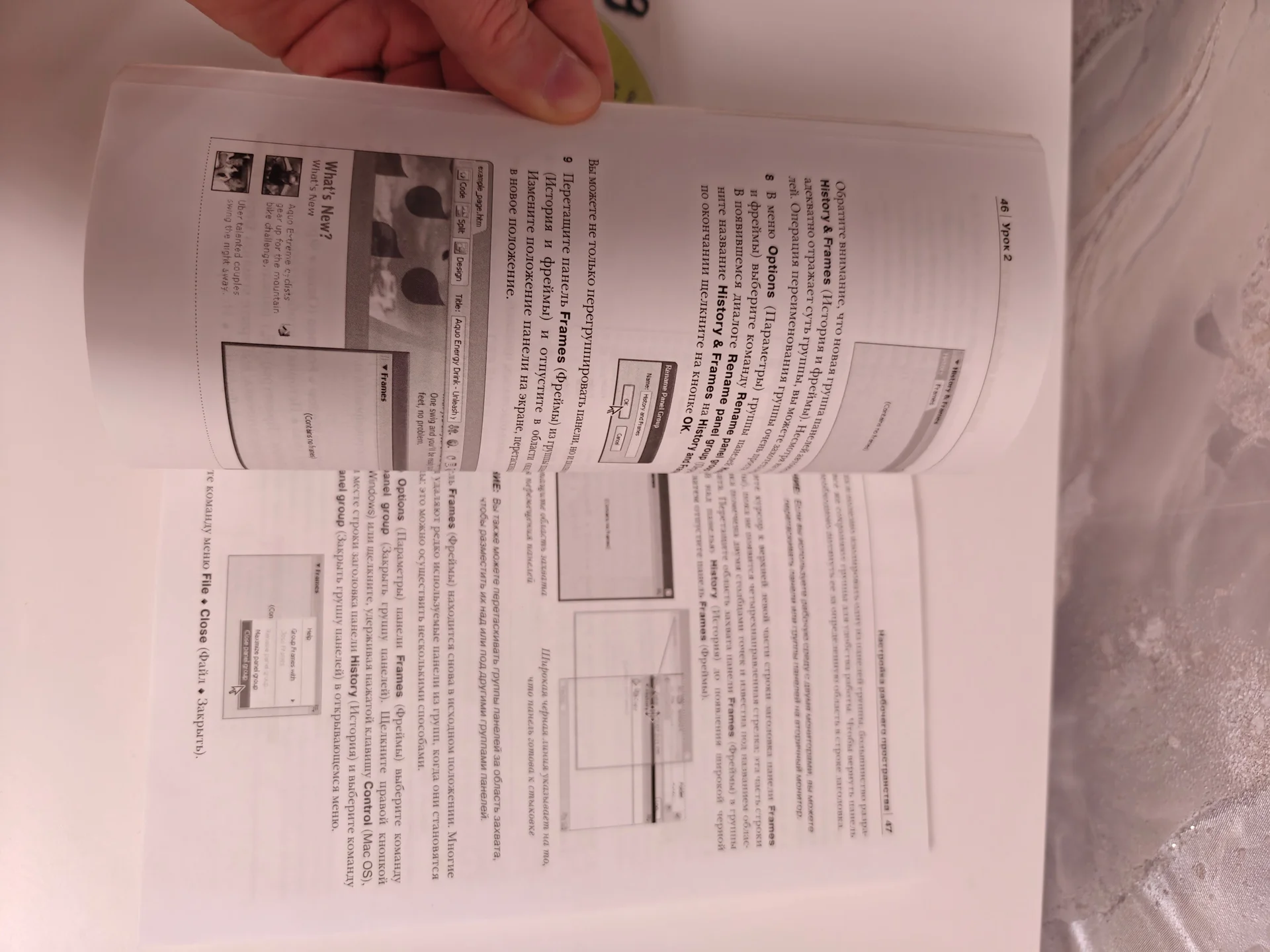 Adobe dreamweaver cs3 (диск в комплекте) - миниатюра 12