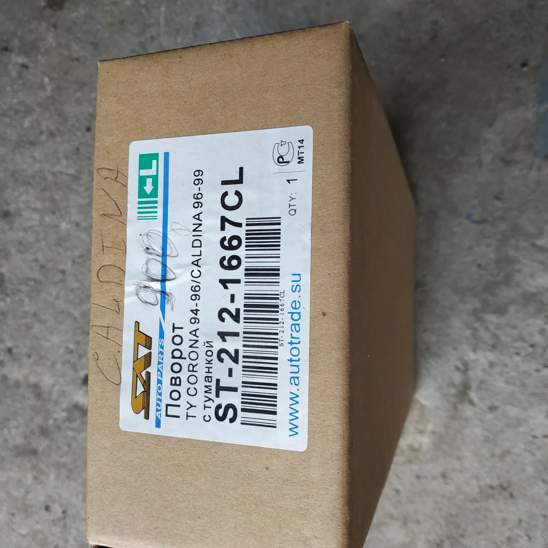Поворотник левый Toyota Corolla 94-96 / Toyota Caldina 96-99 / Toyota Corona AT190, CT190, CT195, ST - миниатюра 2