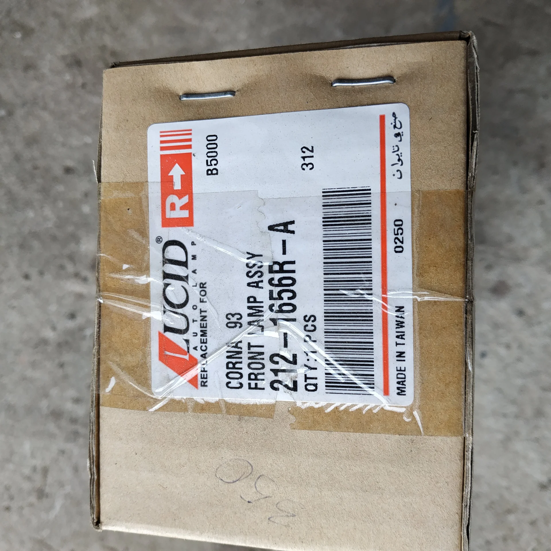 Поворотник в бампере правый Toyota Corona/Carina R желтый 92-96 (8151020650, 2121656L, 8121020380) - миниатюра 2