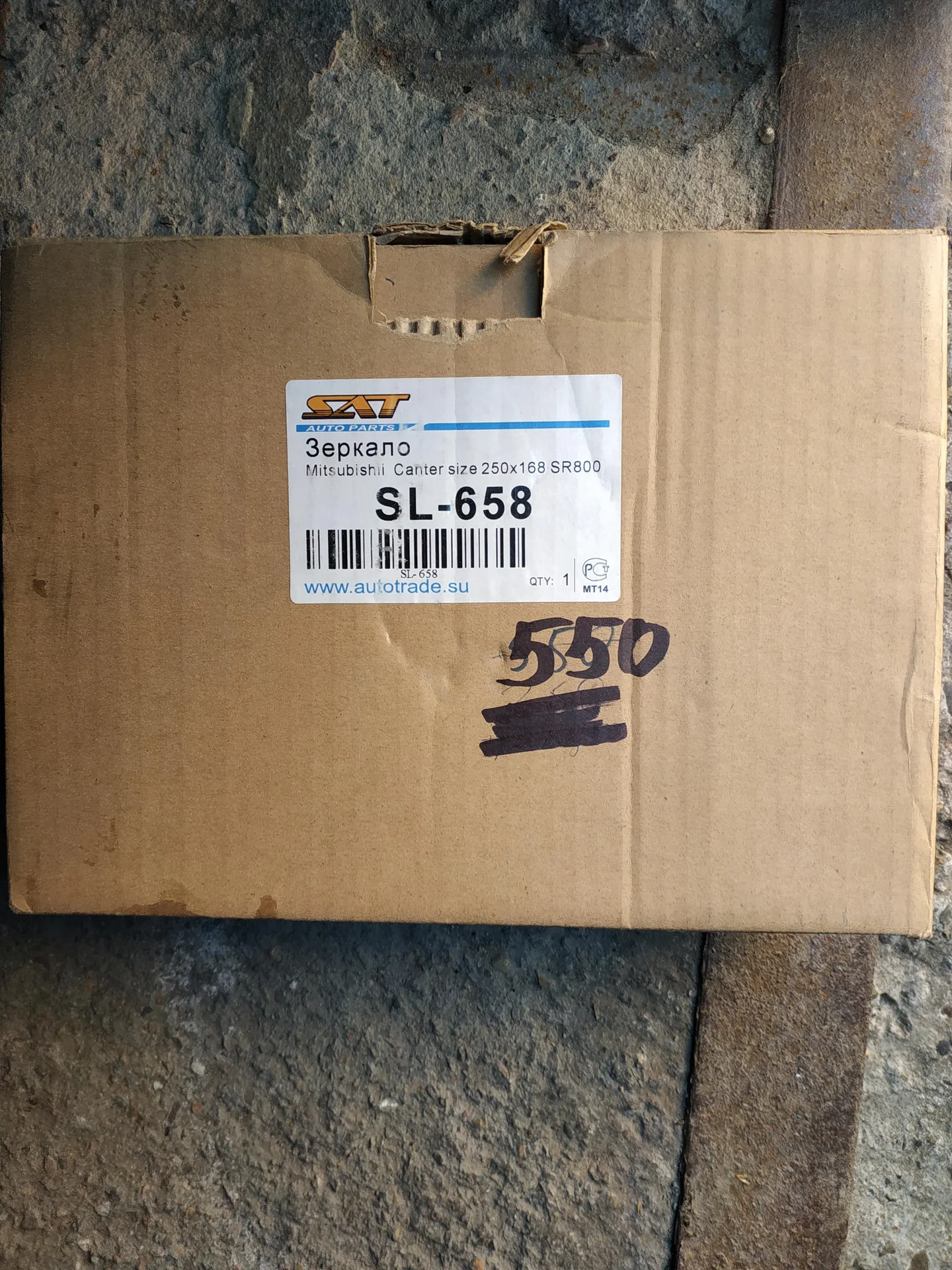 Зеркало заднего вида MITSUBISHI CANTER, KIA 250x168mm (SL-658 ). Брак трещина корпуса - изображение 1