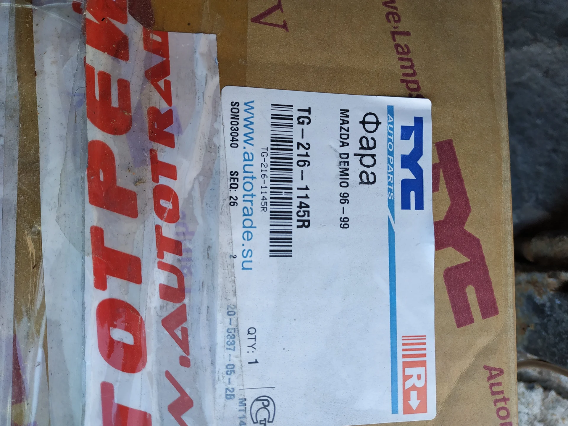 Фара Mazda Demio 96-99 TG-216-1145R правая (205337, D201510K0E, TG2161145R, 0016872, 2930051712, D20 - миниатюра 3