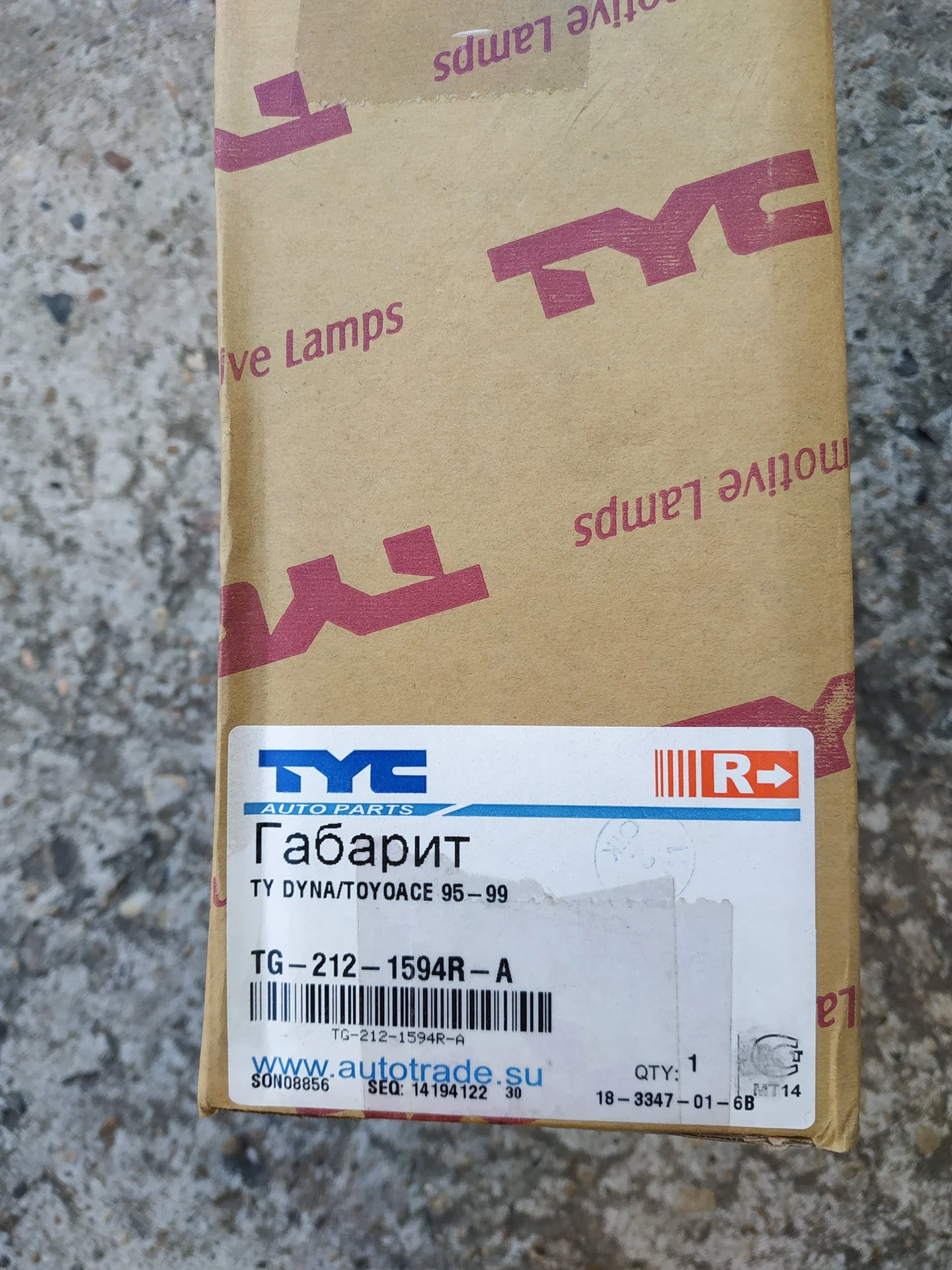 Габарит TOYOTA DYNA/TOYOACE 95-99 RH Номера замен 18-3347-01-6B, 2121594RA ST2121594R TG2121594RA 8 - миниатюра 2