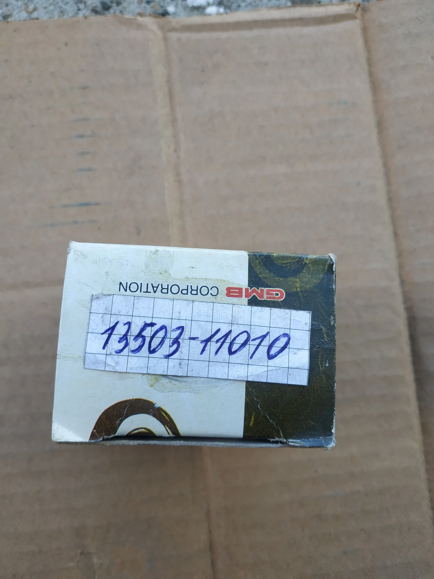 Ролик натяжителя Toyota (1350311010) Для автомобилей Toyota Carina Toyota Corolla Toyota Corolla II - миниатюра 2