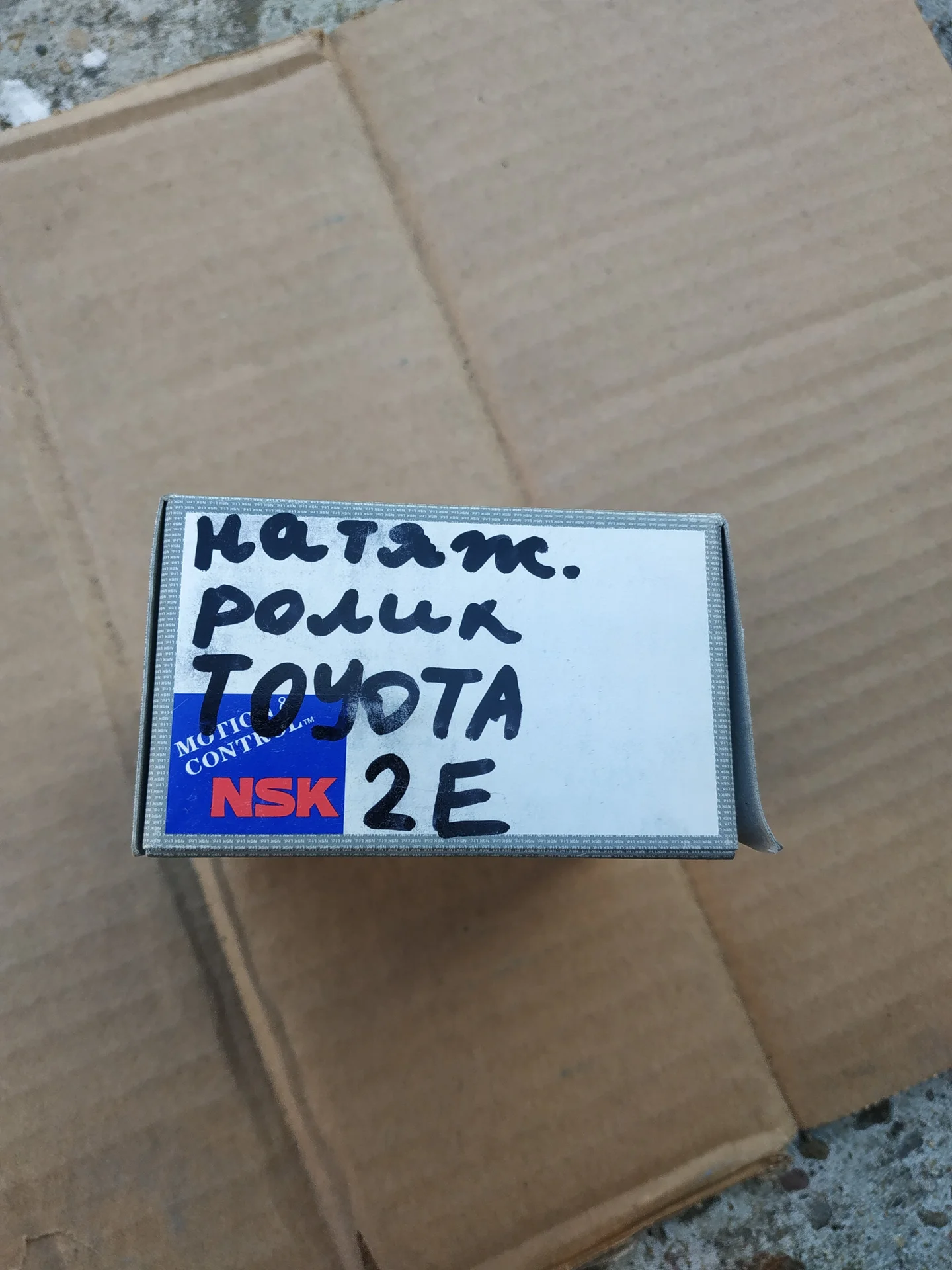 Ролик ремня ГРМ натяжной TOYOTA 2E/3E 13505-11011 (50TB0526B02) Номера замен  ZA50TB0526B02 GT36904 - миниатюра 3
