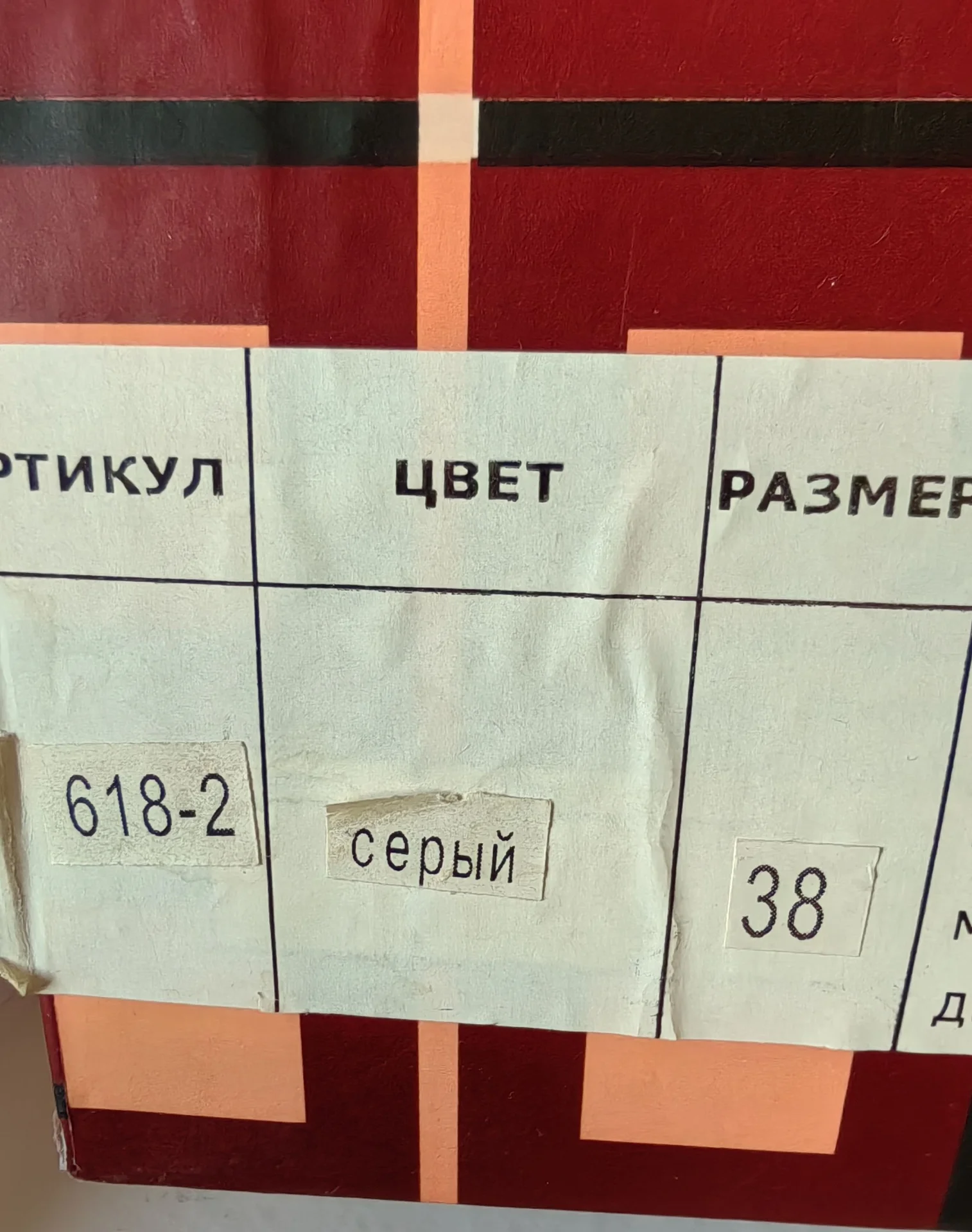 Продам туфли р.38 - миниатюра 6