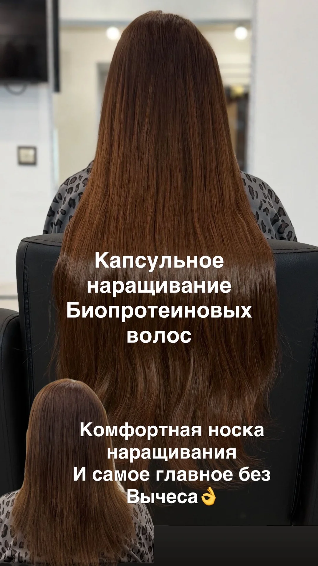 Наращивание волос/Косы/Кудри - миниатюра 6