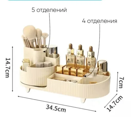 Поворотный органайзер для косметики канцелярии Б/У - миниатюра 5