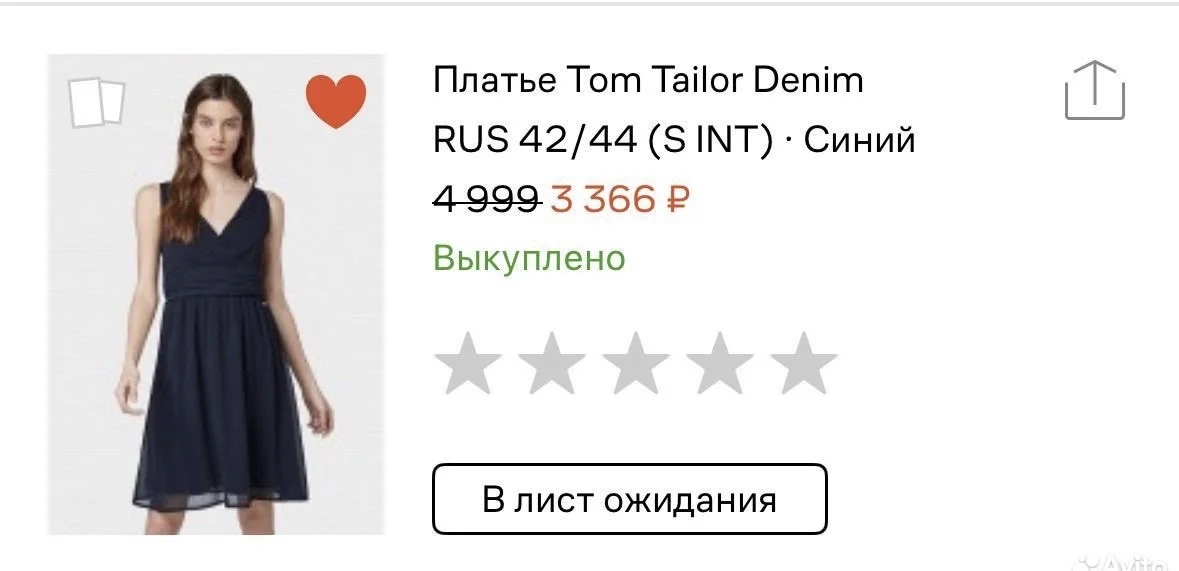 Платье Tom Tailor - миниатюра 6