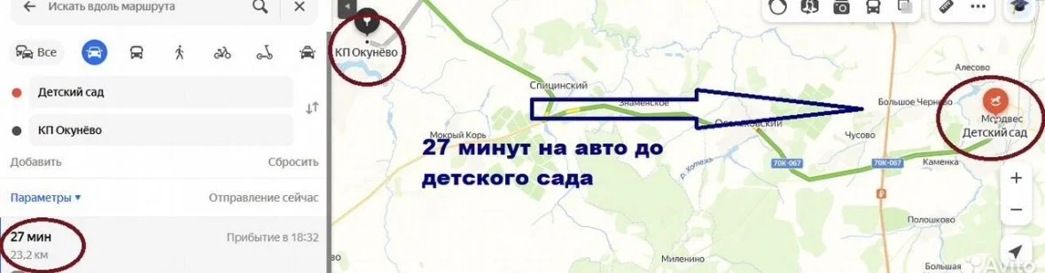 Продаю участок 10 соток - миниатюра 9