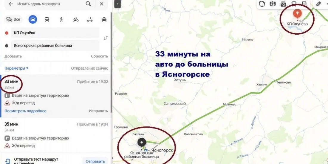 Продаю участок 10 соток - миниатюра 12