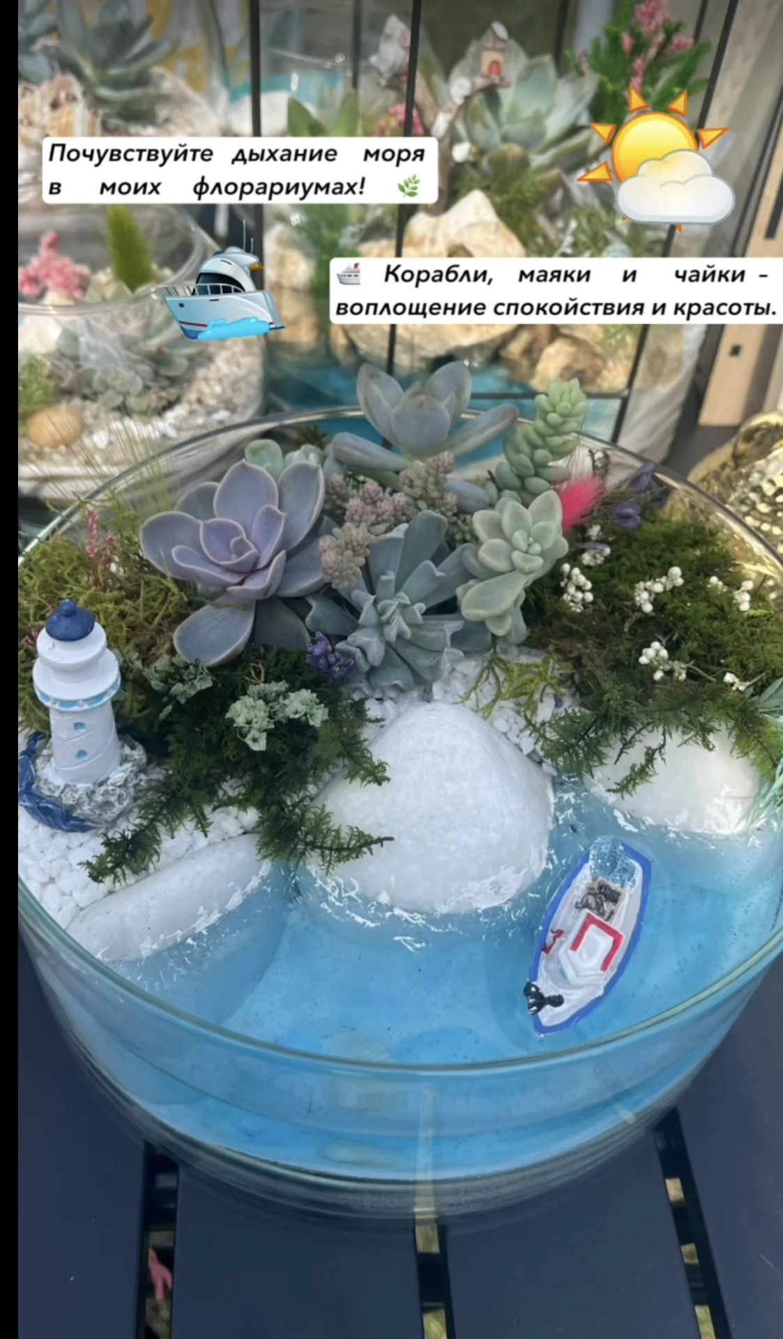 Флорариум цветы мох - миниатюра 10