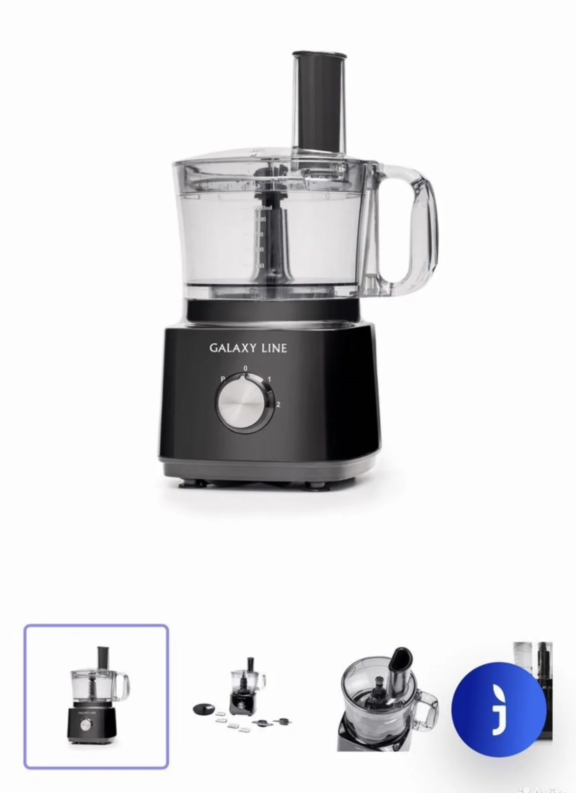 Кухонный комбайн galaxy line GL2305 новый - миниатюра 4