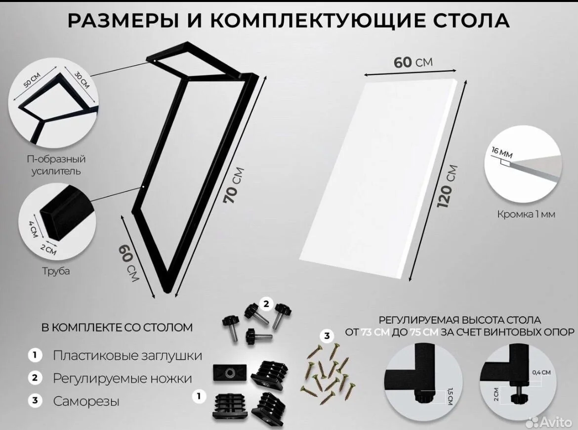 Компьютерный стол лофт 120х60 - миниатюра 7