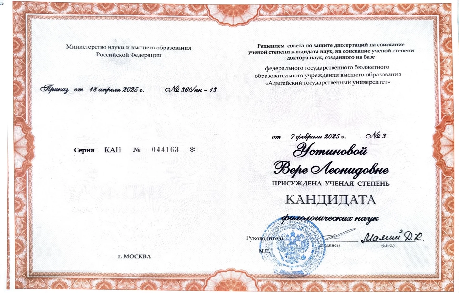 Репетитор по английскому и французскому языкам - миниатюра 2