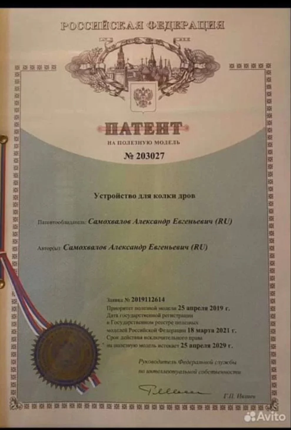 Дровокол Друг 2 гидравлический промышленный - миниатюра 4