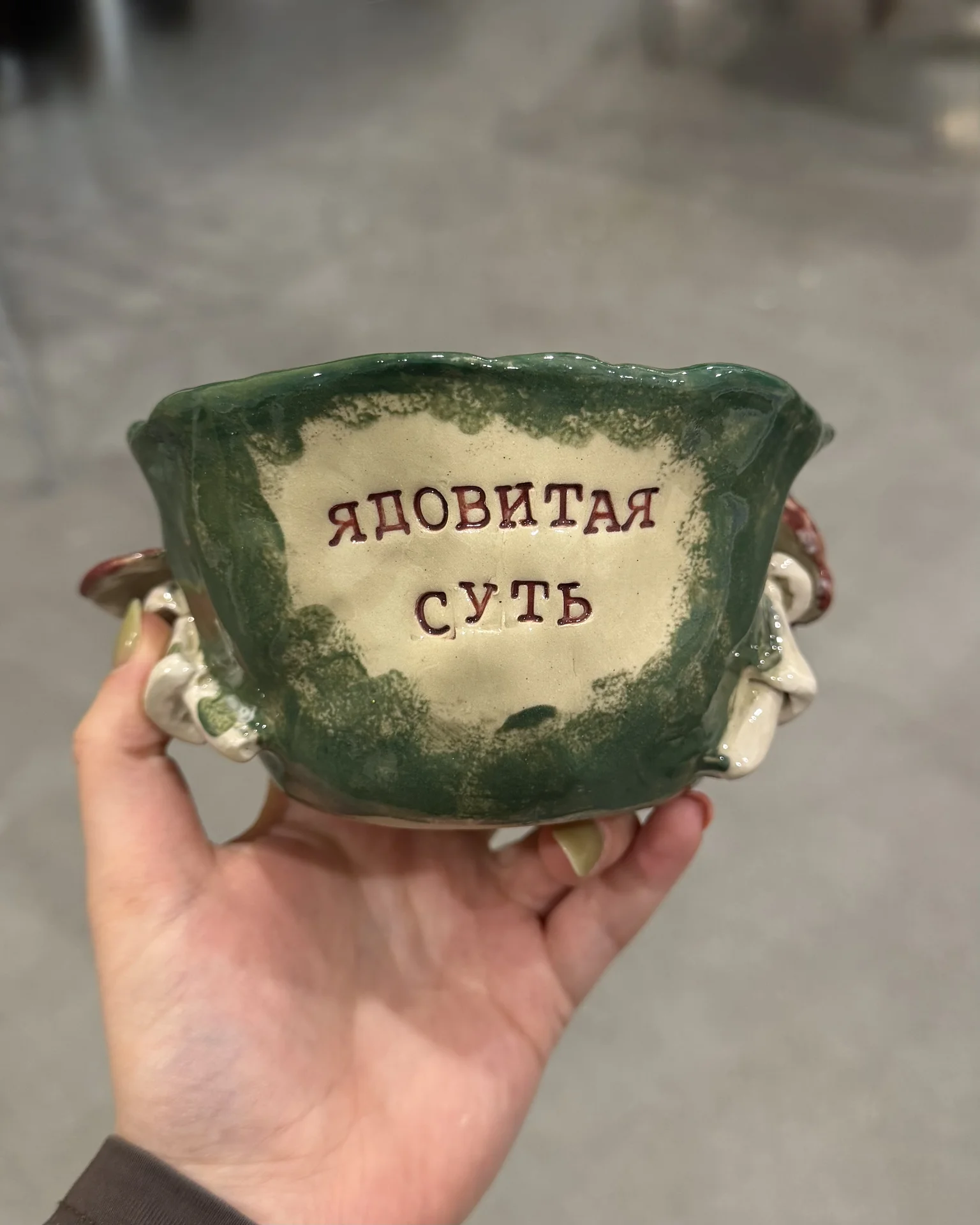 Индивидуальный мастер-класс по лепке кружки - миниатюра 6