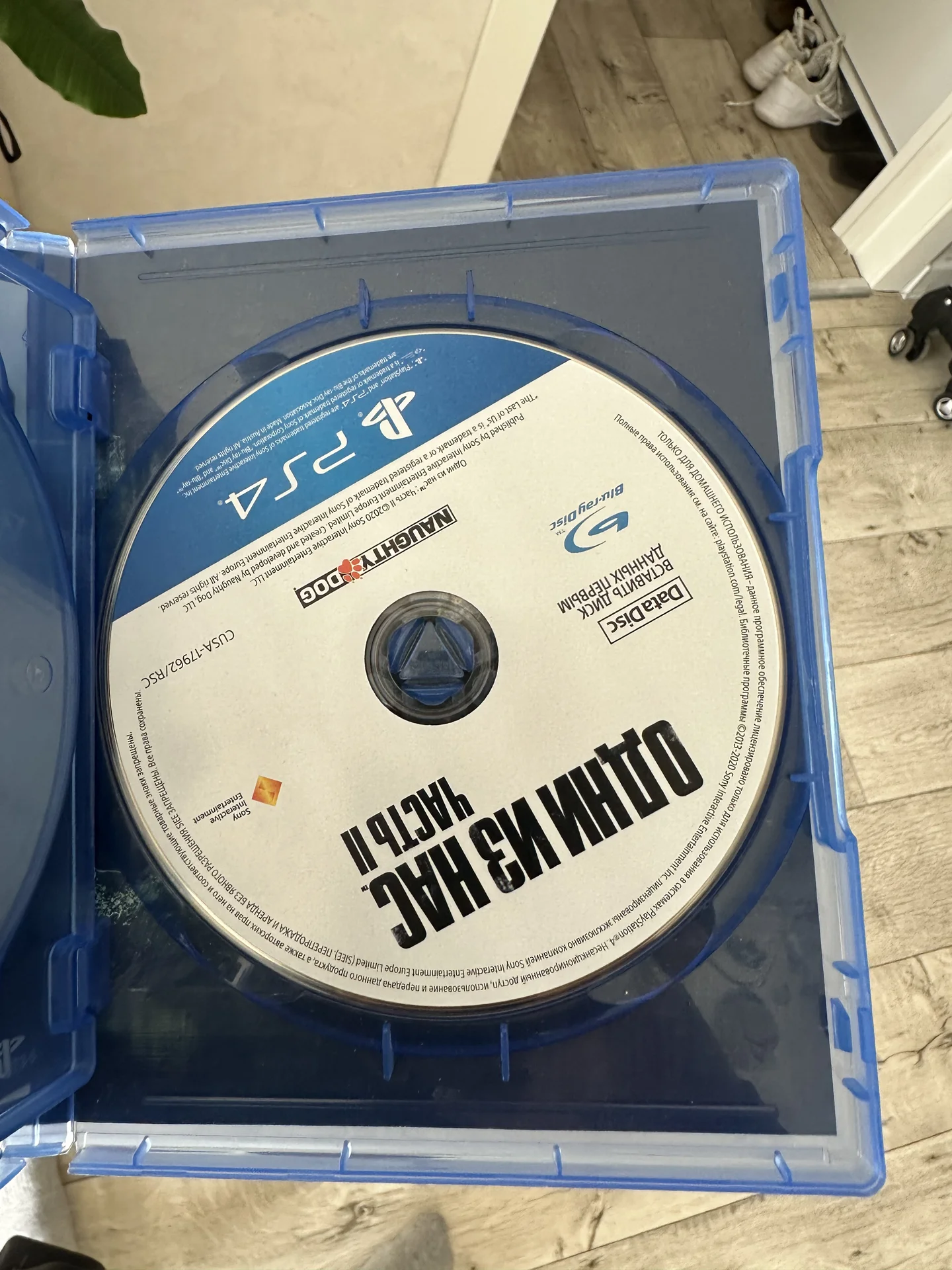 Одни из нас 2 ps4 - миниатюра 2