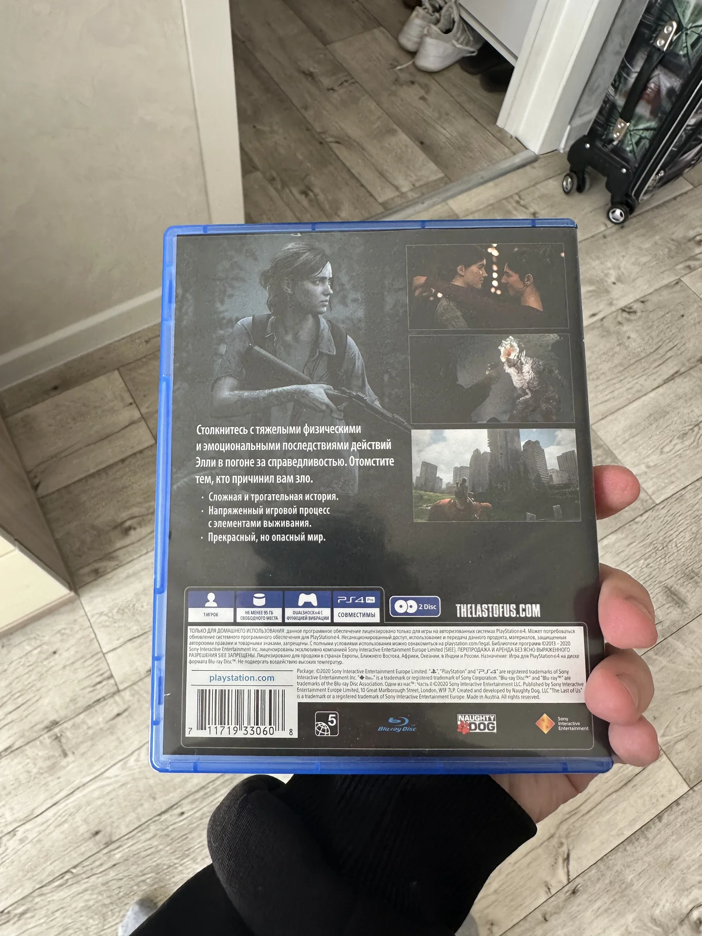 Одни из нас 2 ps4 - миниатюра 4