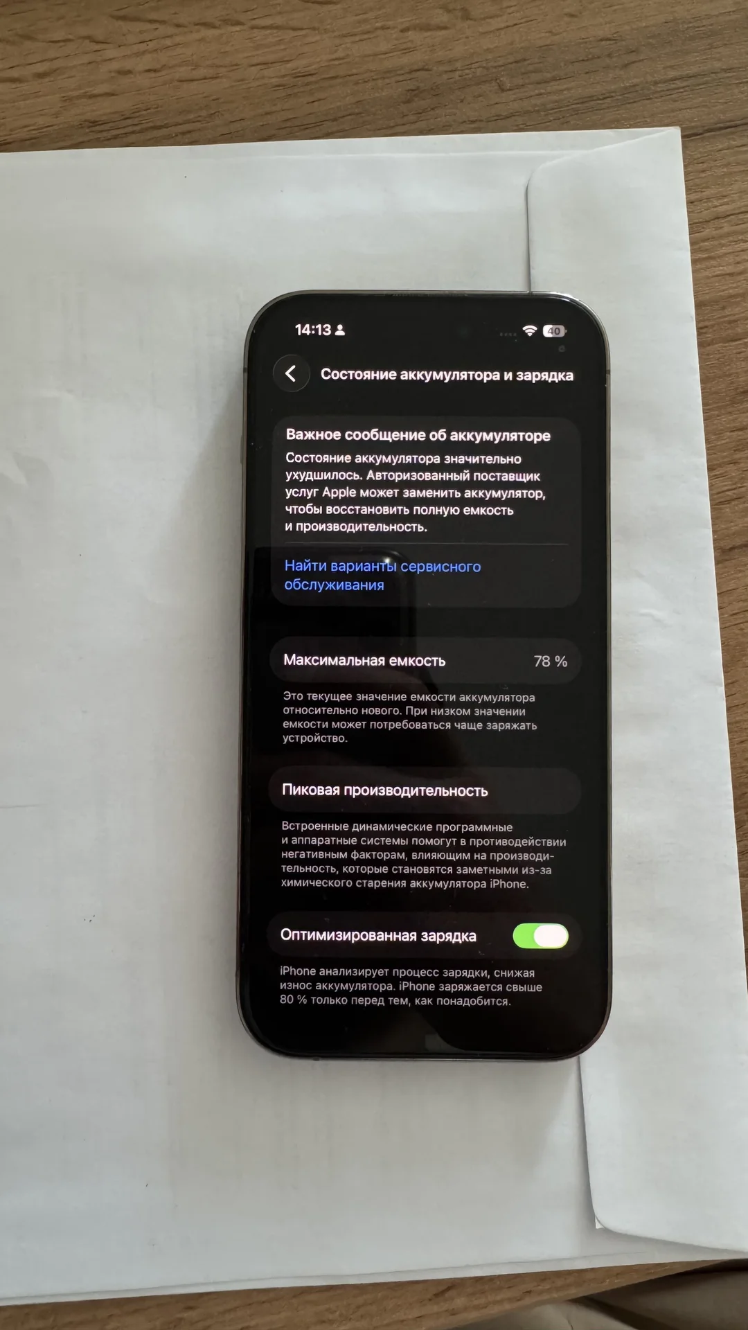 iPhone 14 Pro 128gb - миниатюра 3