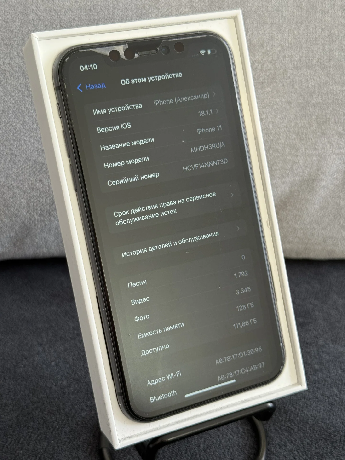 iPhone 11 - миниатюра 5