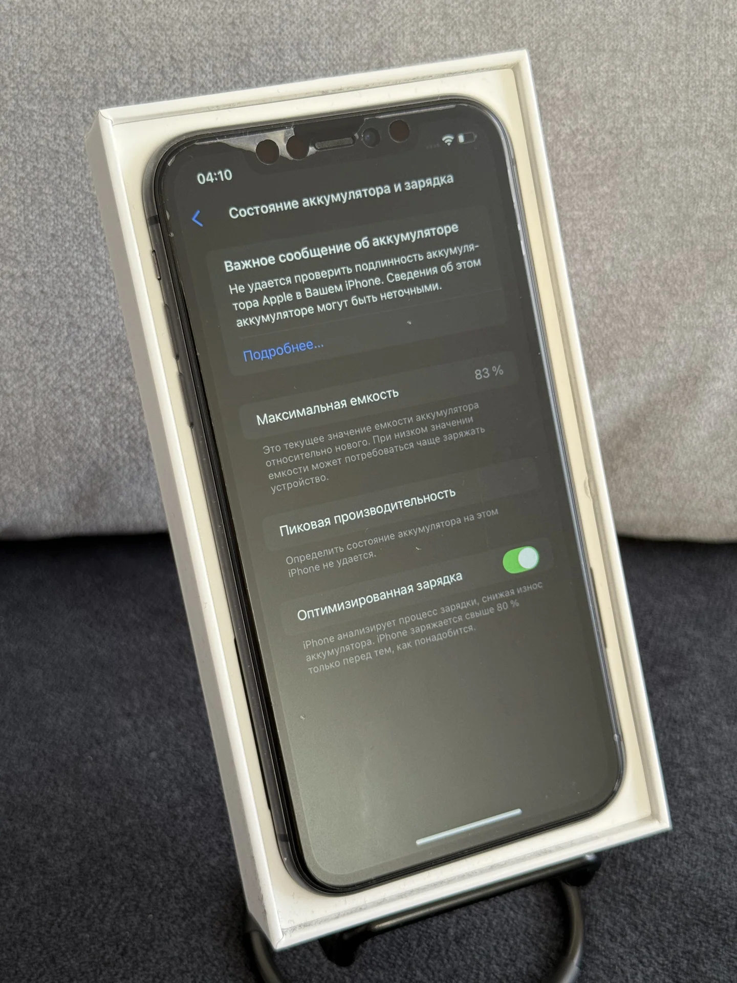 iPhone 11 - миниатюра 6