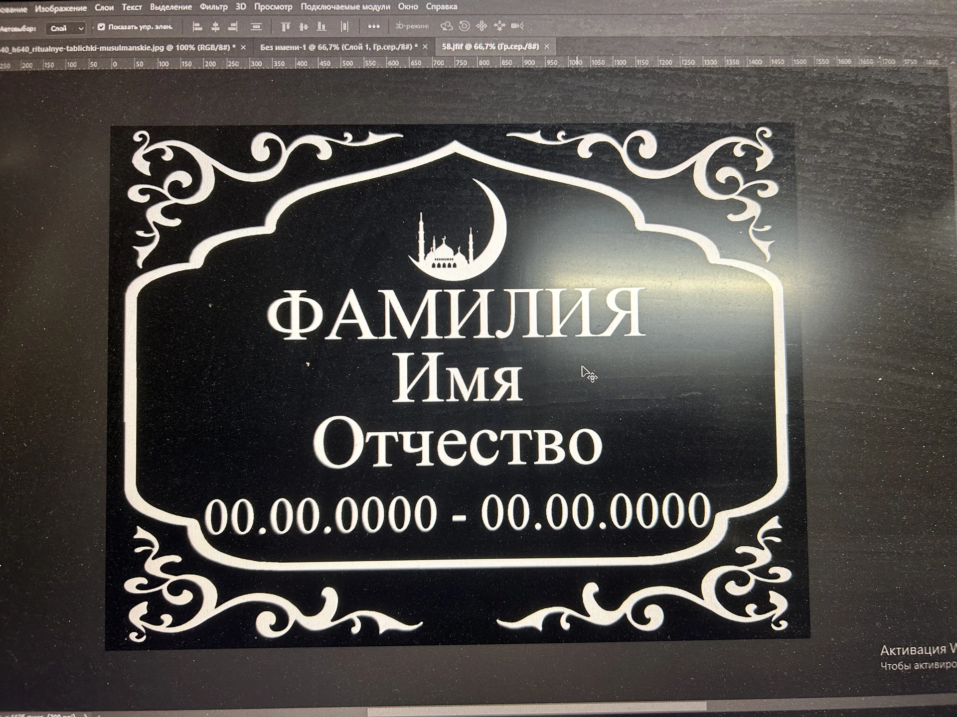 Таблички на кладбище, крест , памятник - миниатюра 2