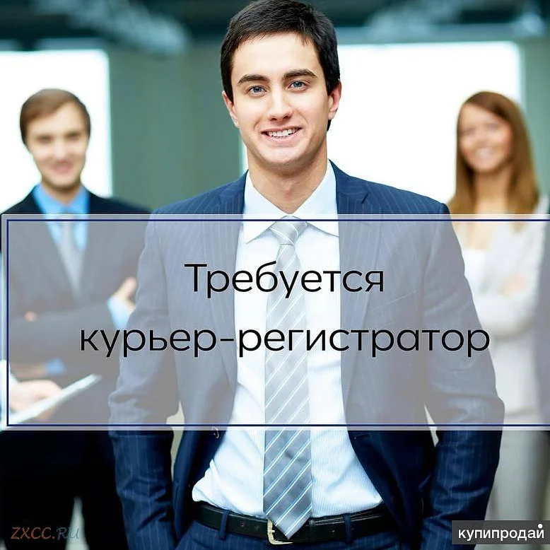 Подработка - изображение 1