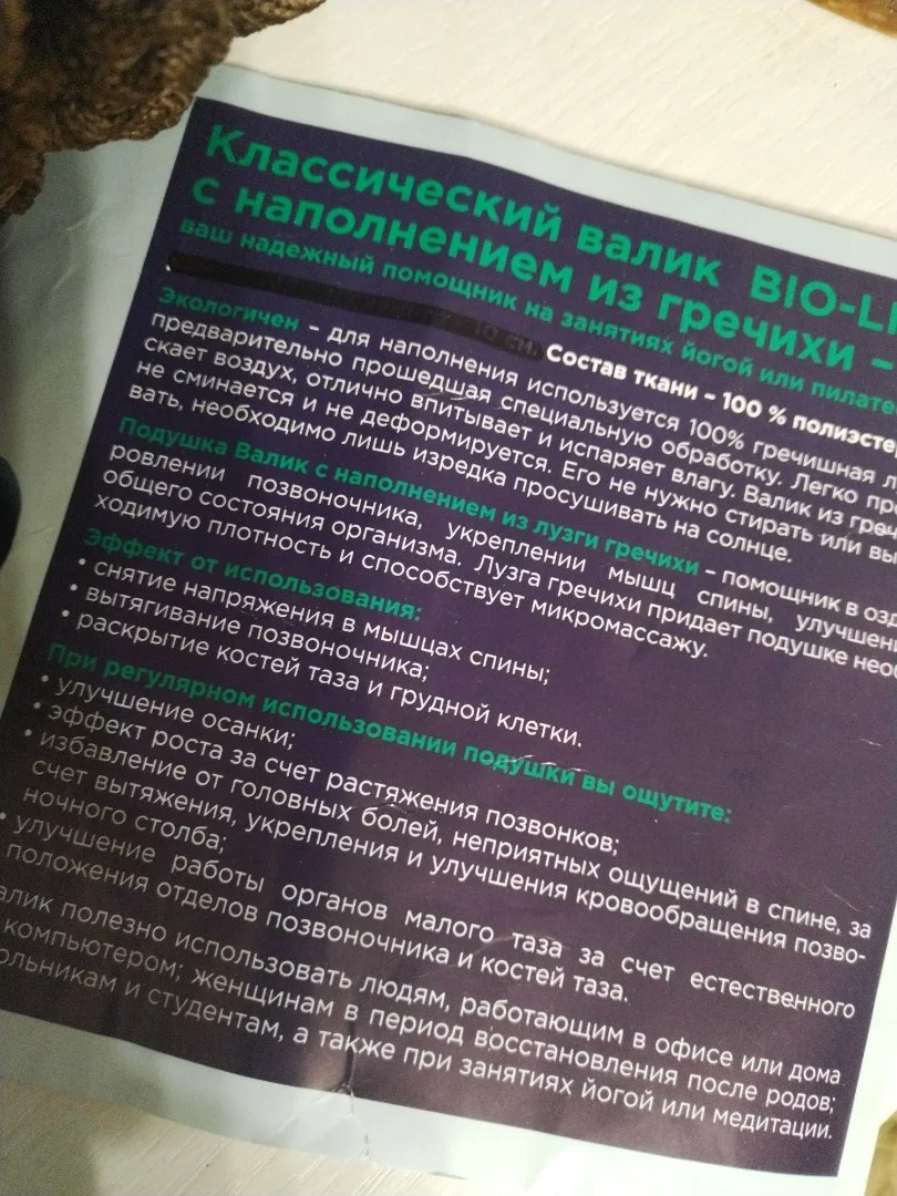 Подушка валик - миниатюра 8