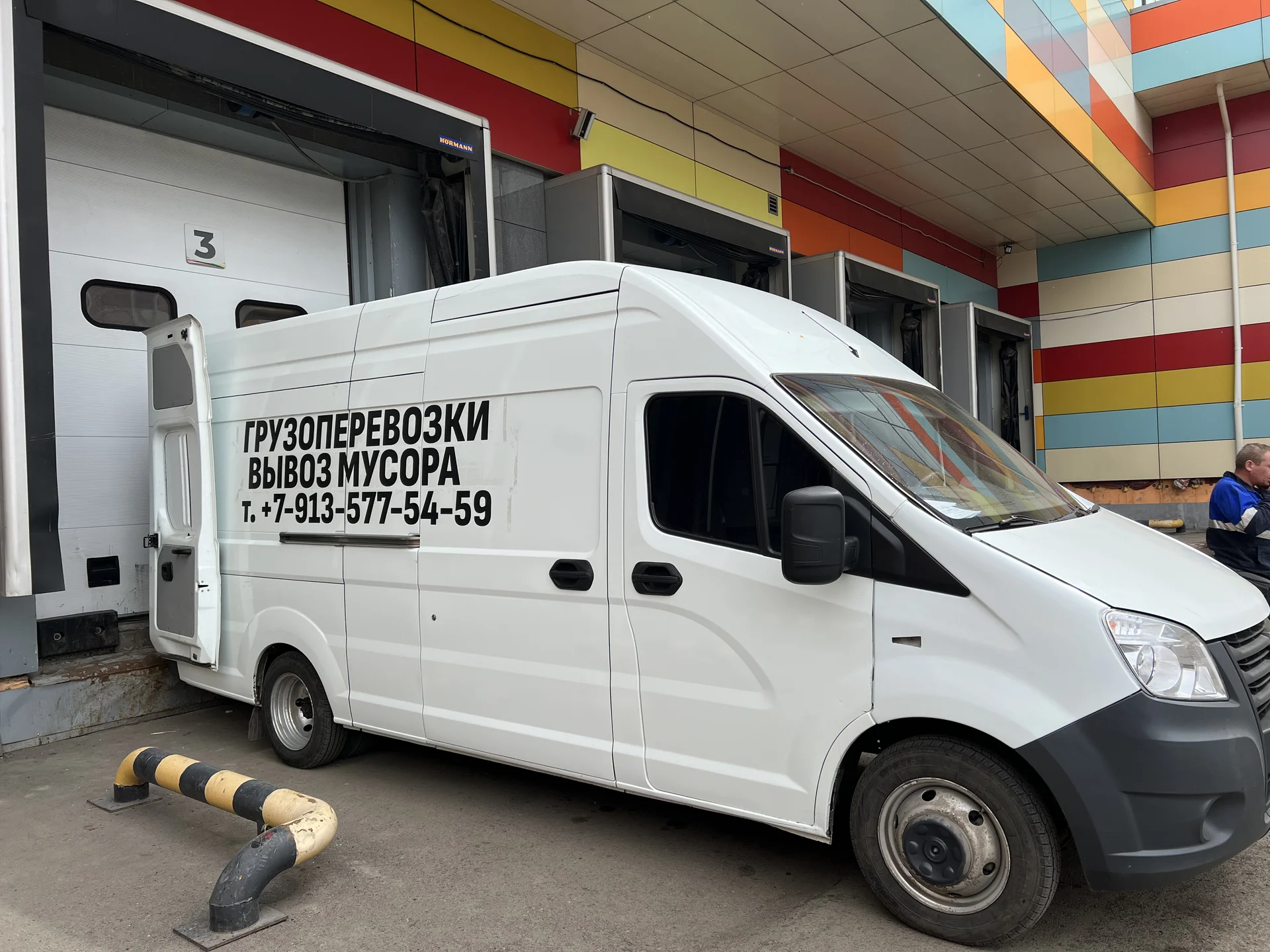 Грузоперевозки / Вывоз мусора - миниатюра 9