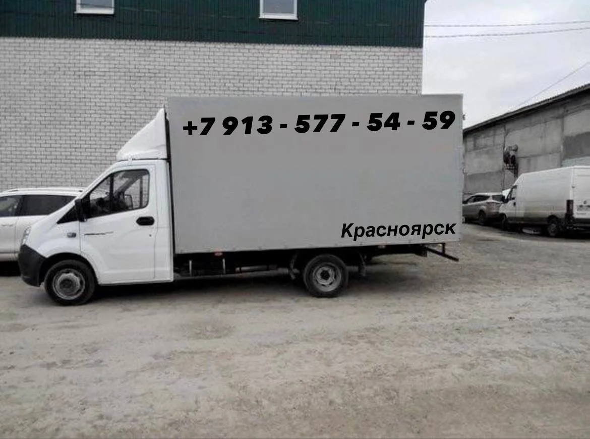 Грузоперевозки / Вывоз мусора - миниатюра 12