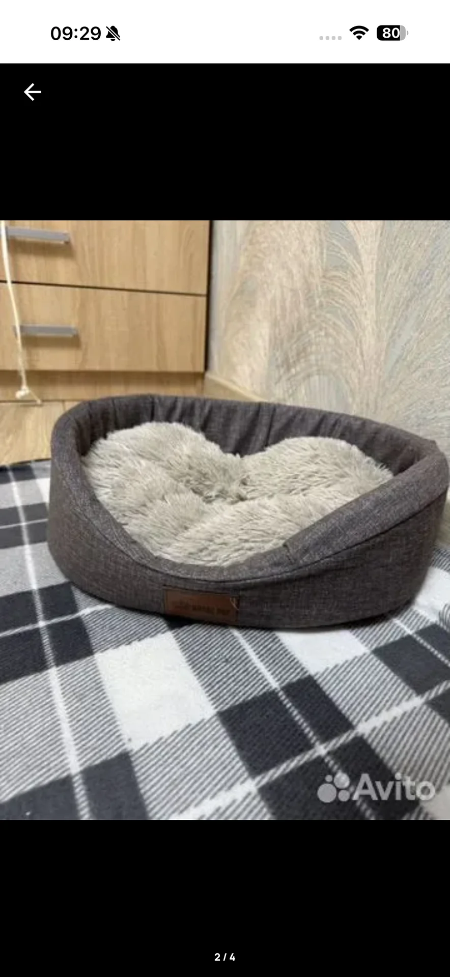 Лежанка для котов и собак - миниатюра 2