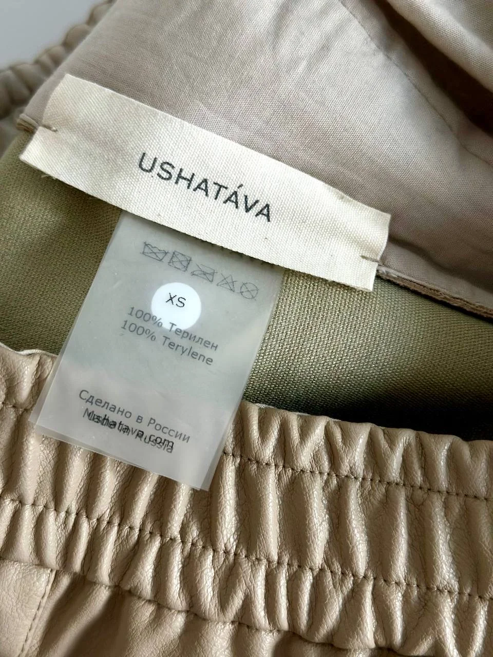 Штаны брюки ushatava бежевые кожаные - миниатюра 5