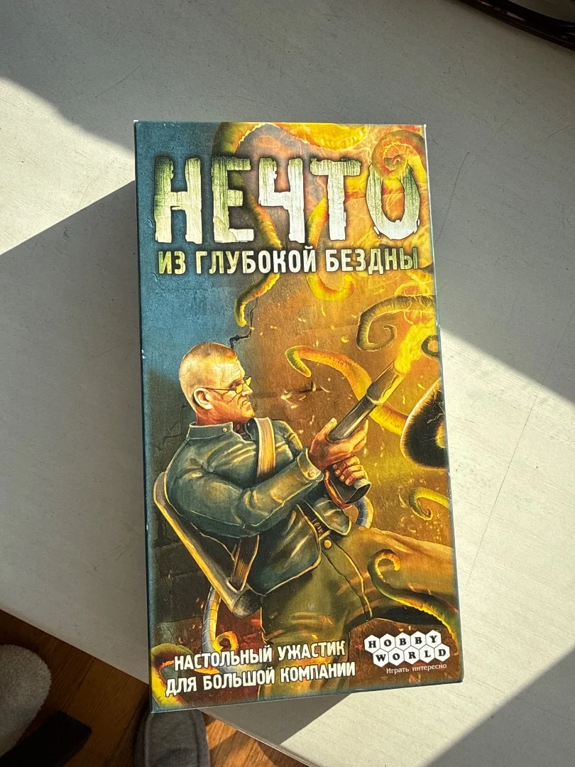 Настольная игра «Нечто из глубокой бездны» - изображение 1