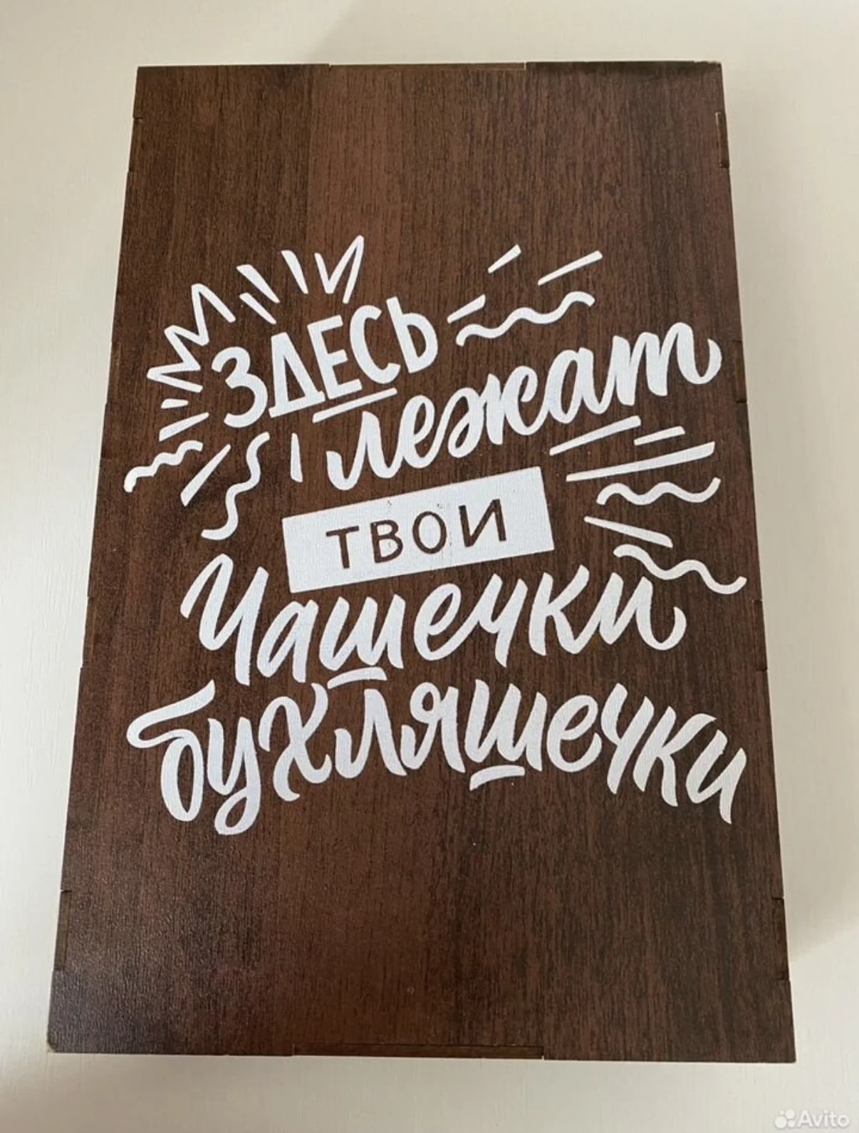 Подарочный набор - миниатюра 3