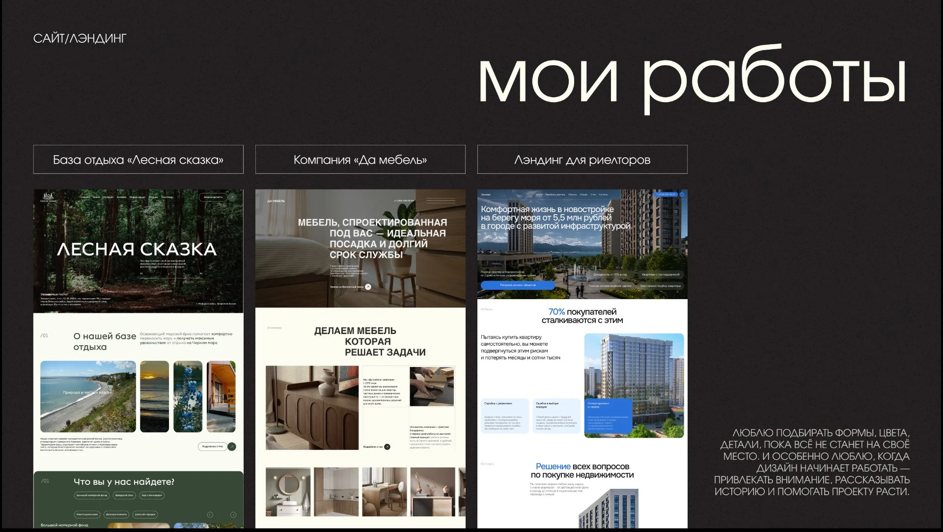 Web-дизайнер/Графический дизайнер - миниатюра 4